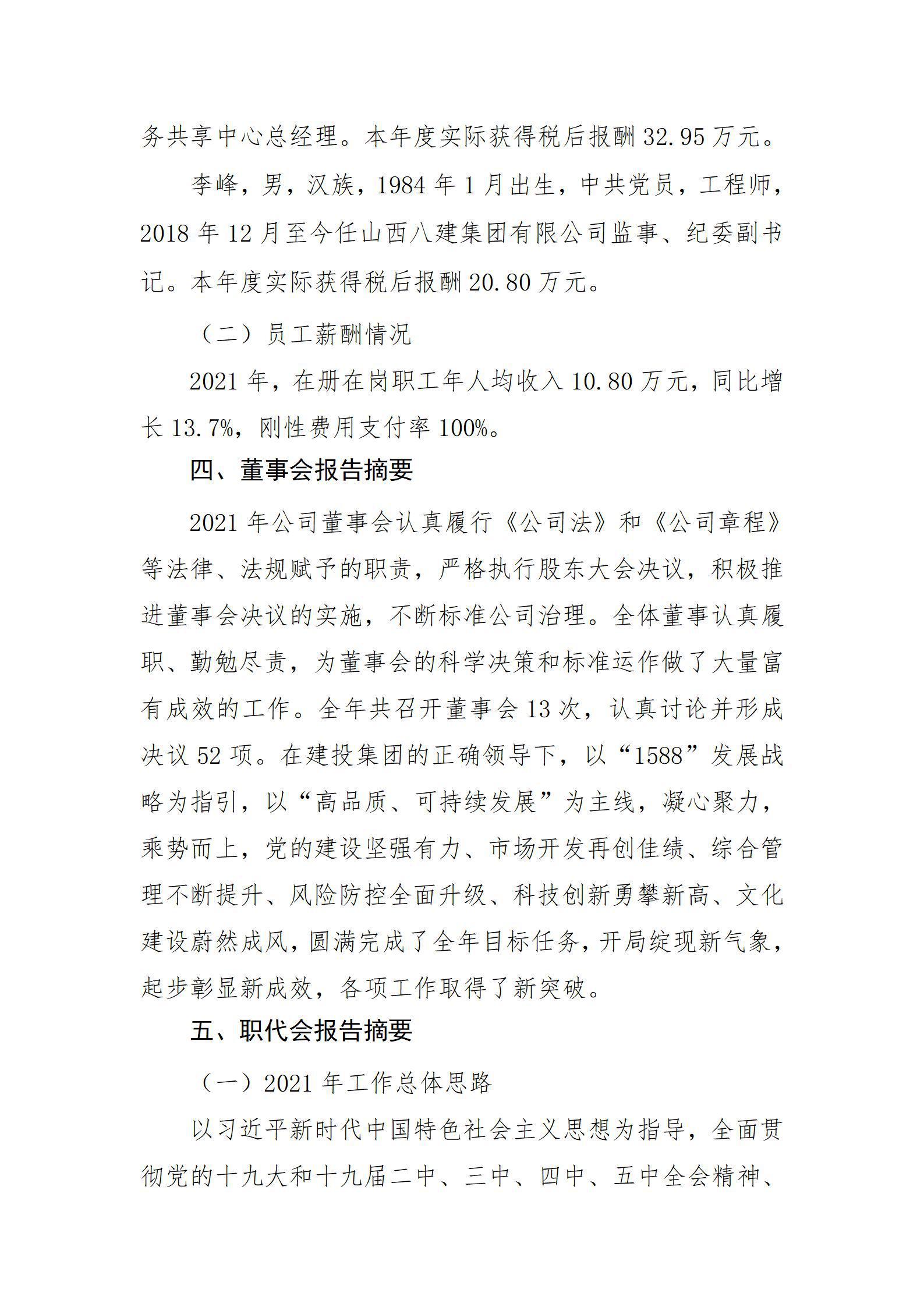 Z6尊龙·凯时(中国)-官方网站