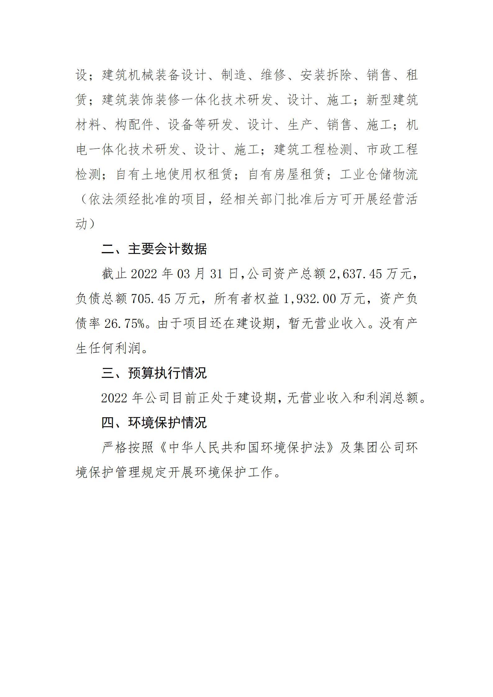 Z6尊龙·凯时(中国)-官方网站