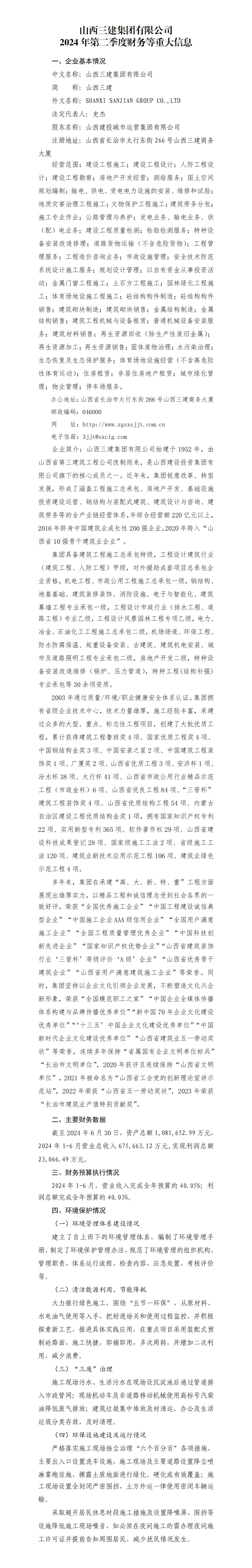 Z6尊龙·凯时(中国)-官方网站
