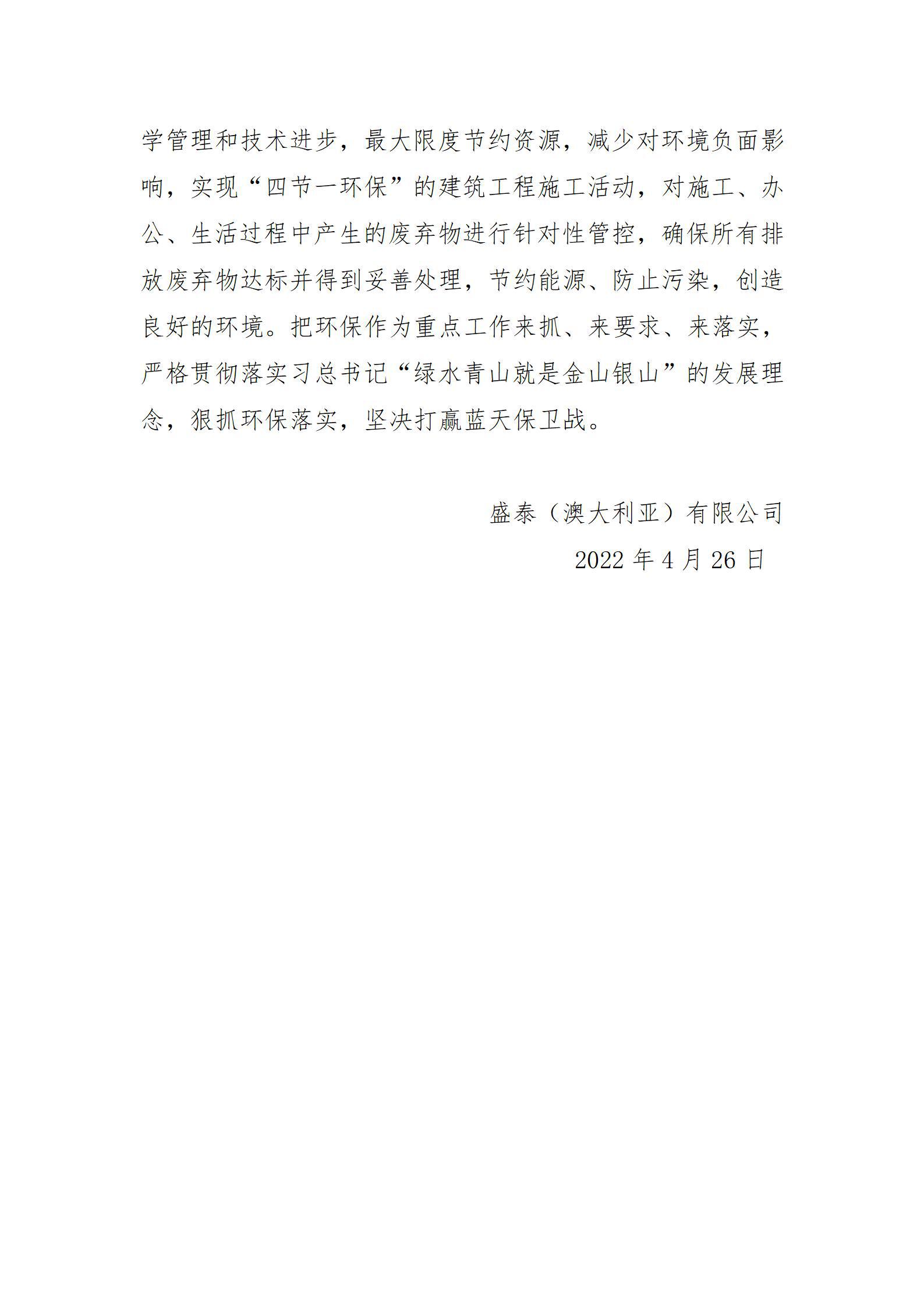 Z6尊龙·凯时(中国)-官方网站