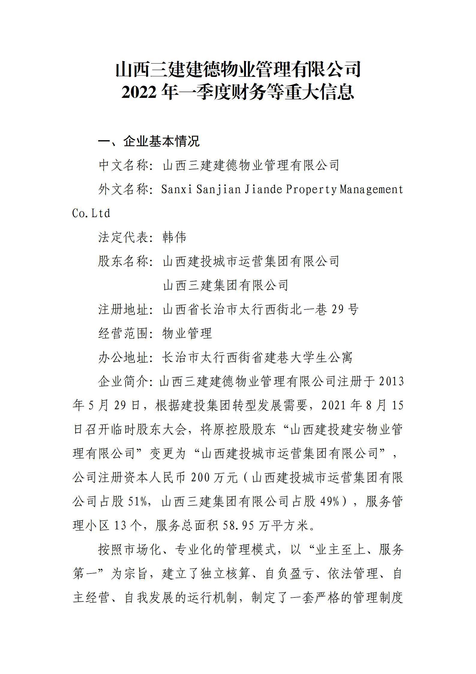 Z6尊龙·凯时(中国)-官方网站