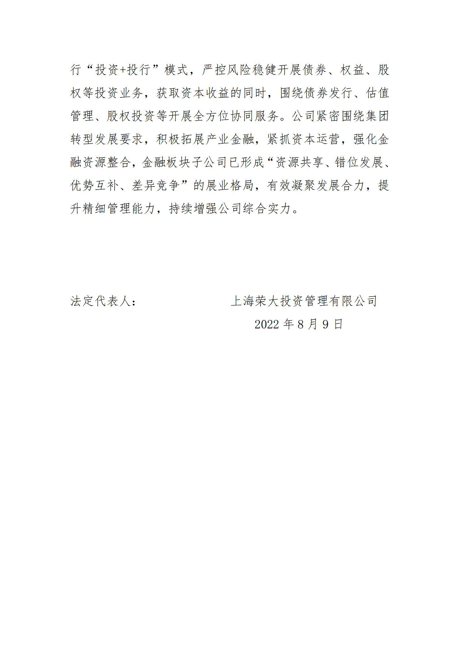 Z6尊龙·凯时(中国)-官方网站