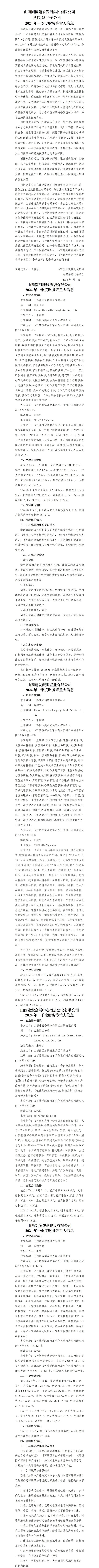 Z6尊龙·凯时(中国)-官方网站