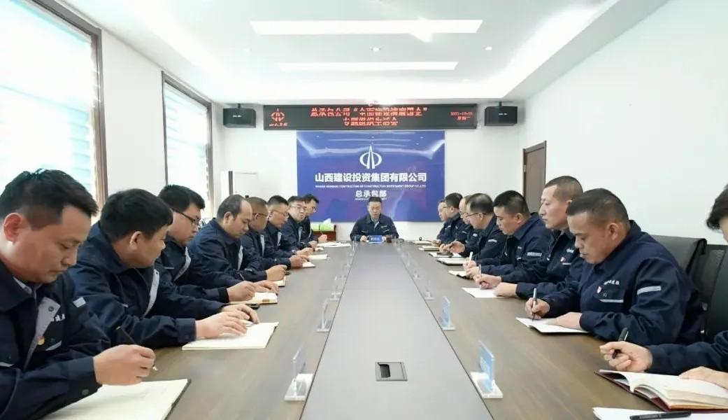 总承包公司党总支部召开“全面Z6尊龙凯时清廉国企”专题组织生活会