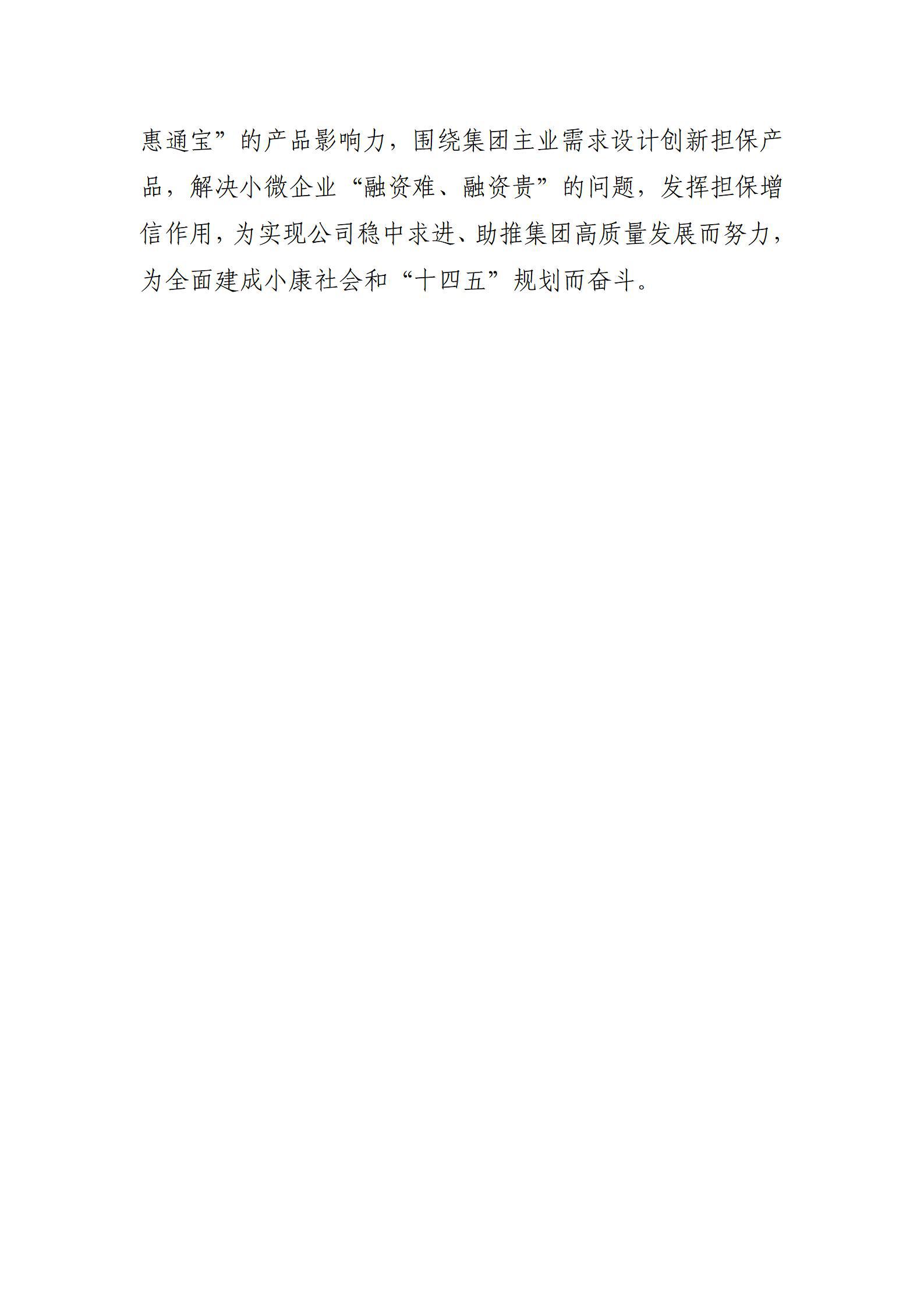 Z6尊龙·凯时(中国)-官方网站