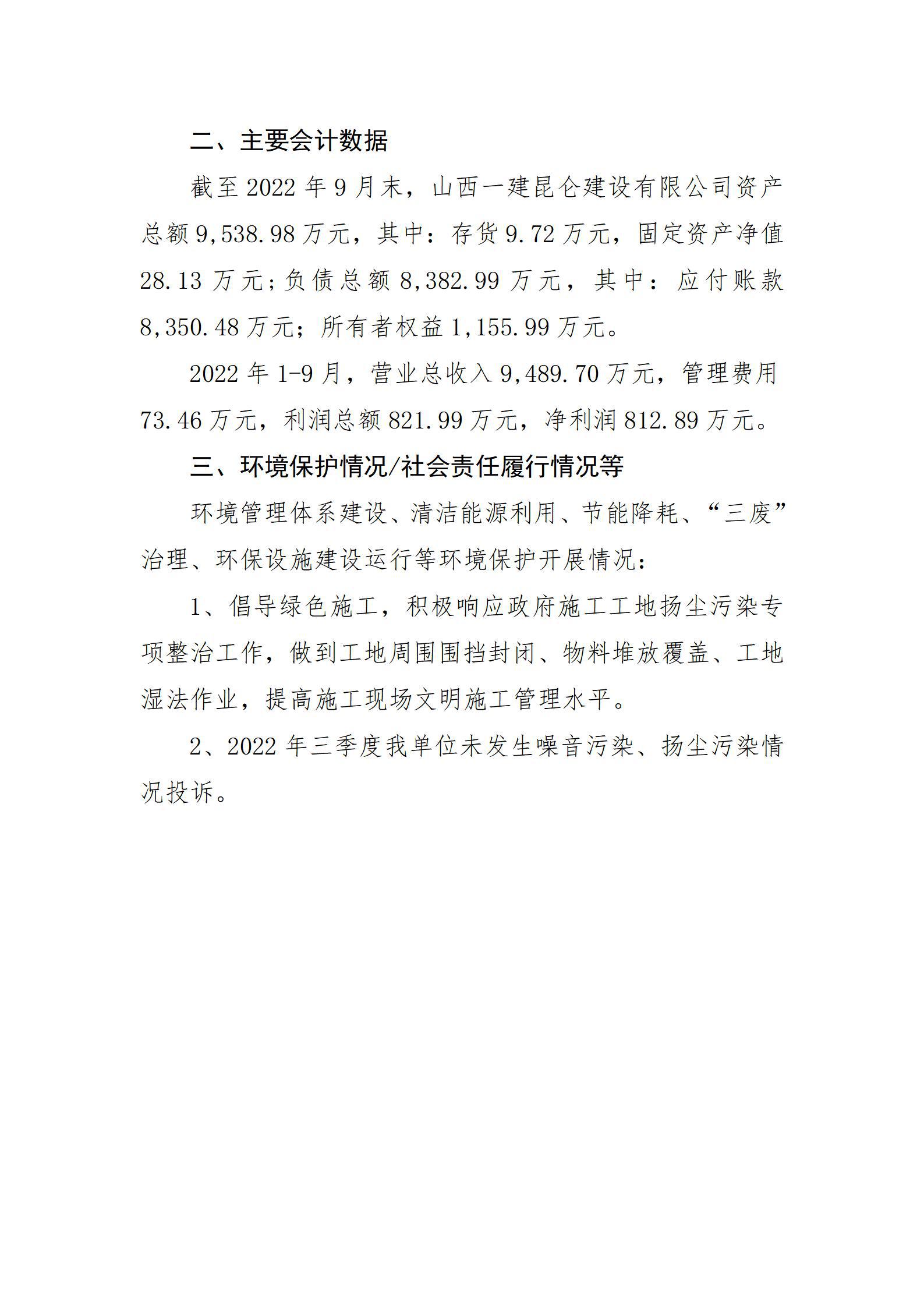 Z6尊龙·凯时(中国)-官方网站