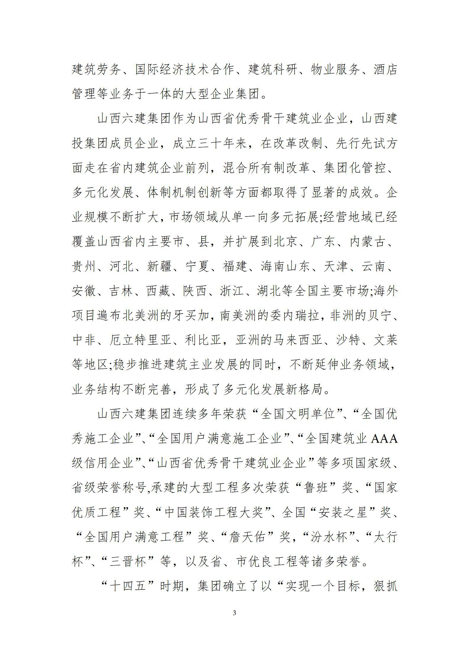 Z6尊龙·凯时(中国)-官方网站