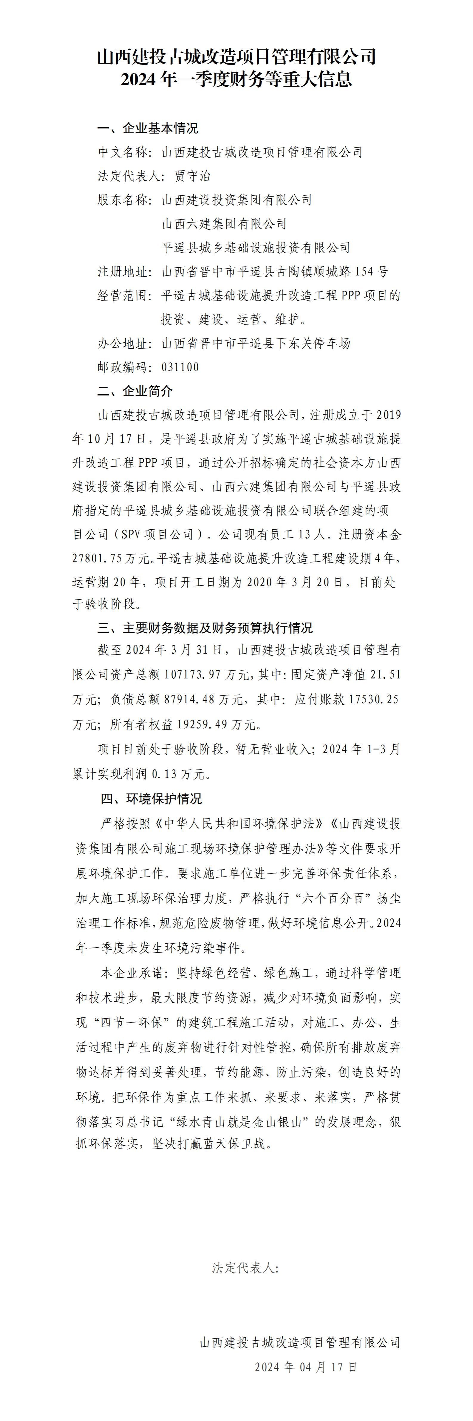 Z6尊龙·凯时(中国)-官方网站