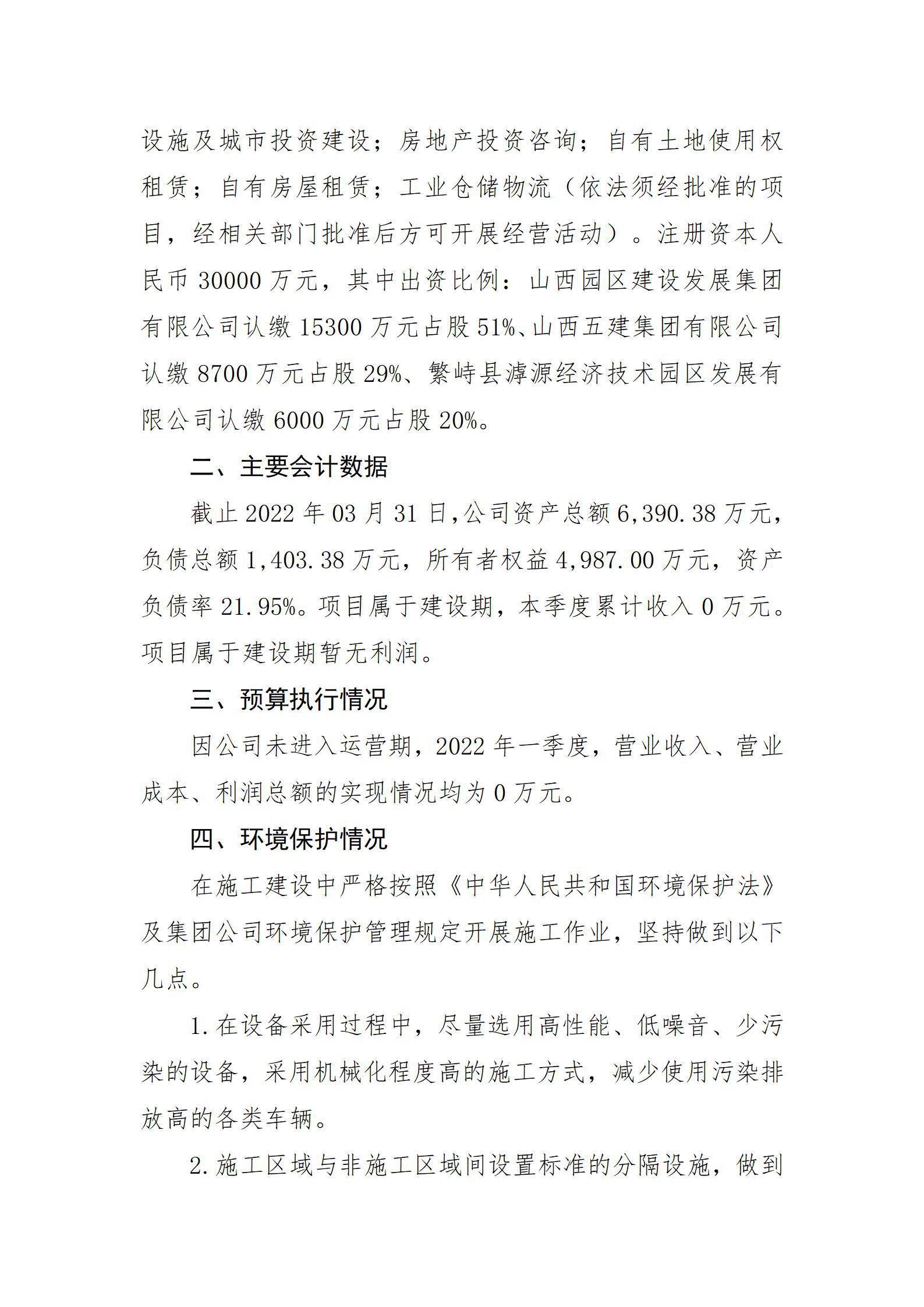 Z6尊龙·凯时(中国)-官方网站