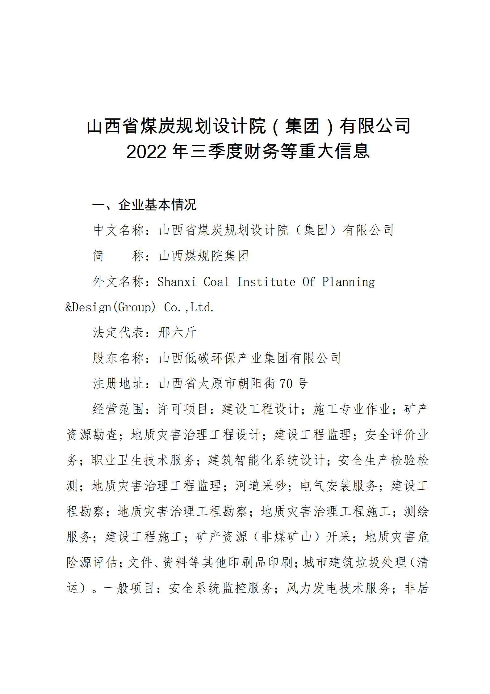 Z6尊龙·凯时(中国)-官方网站