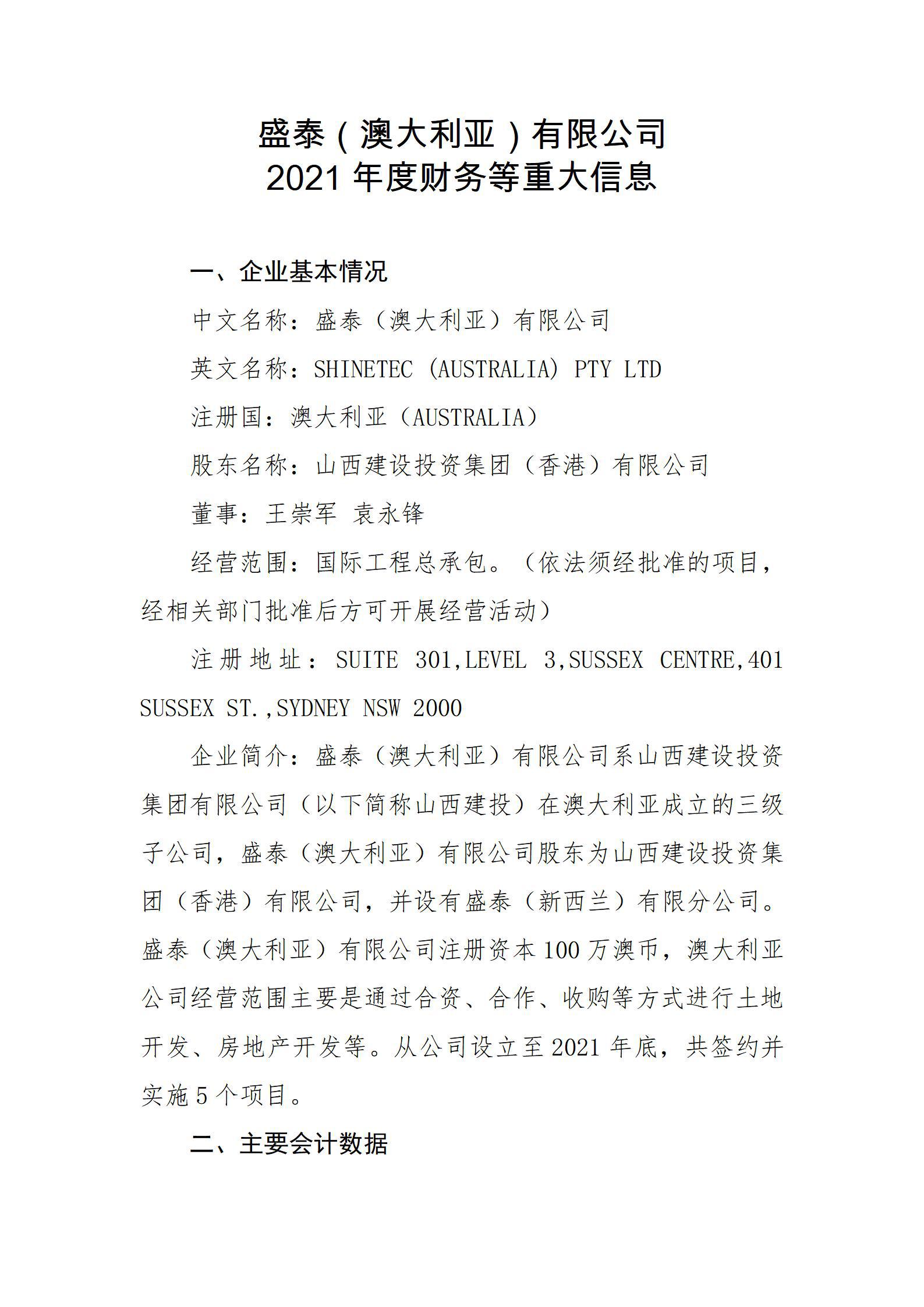 Z6尊龙·凯时(中国)-官方网站