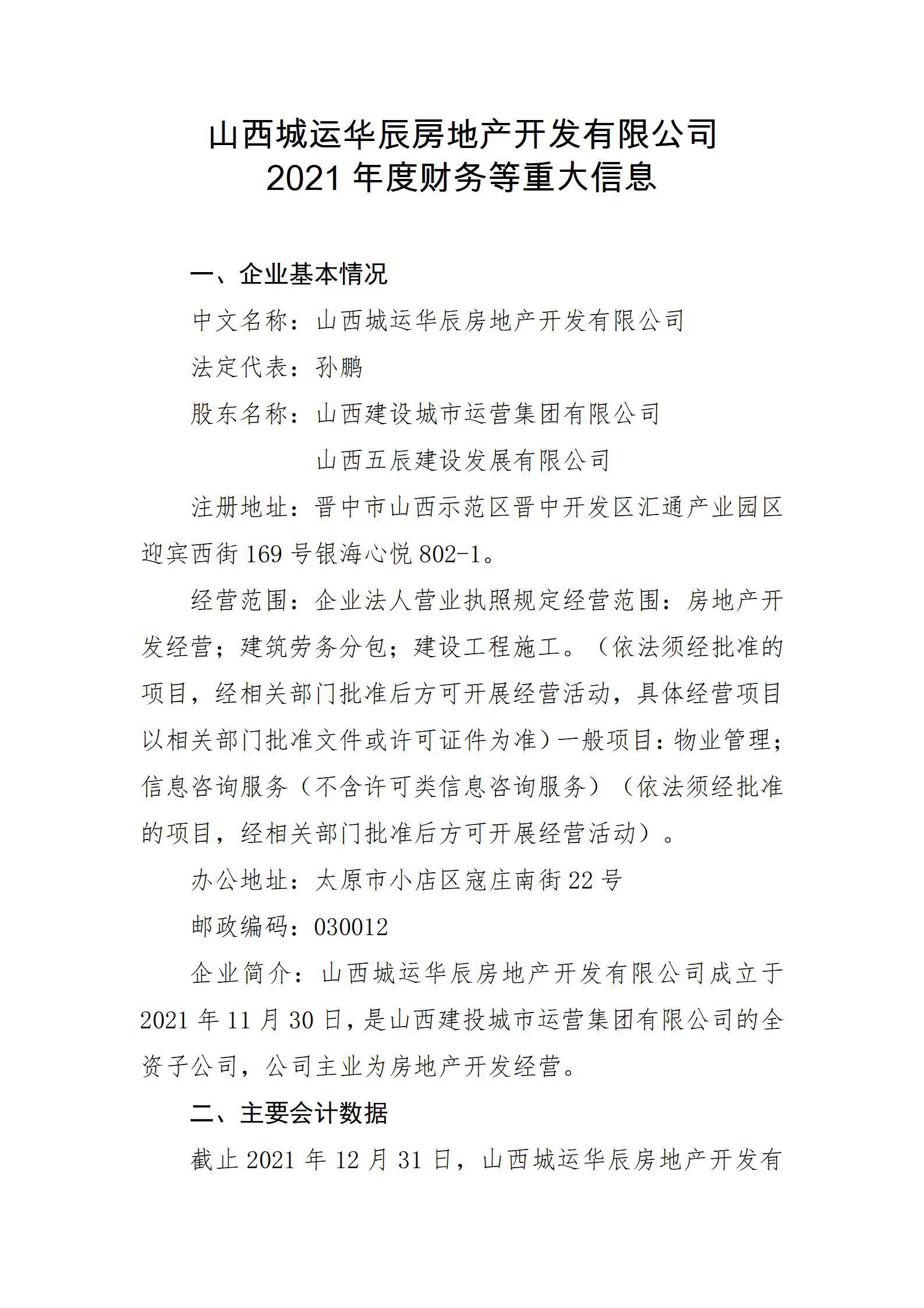 Z6尊龙·凯时(中国)-官方网站