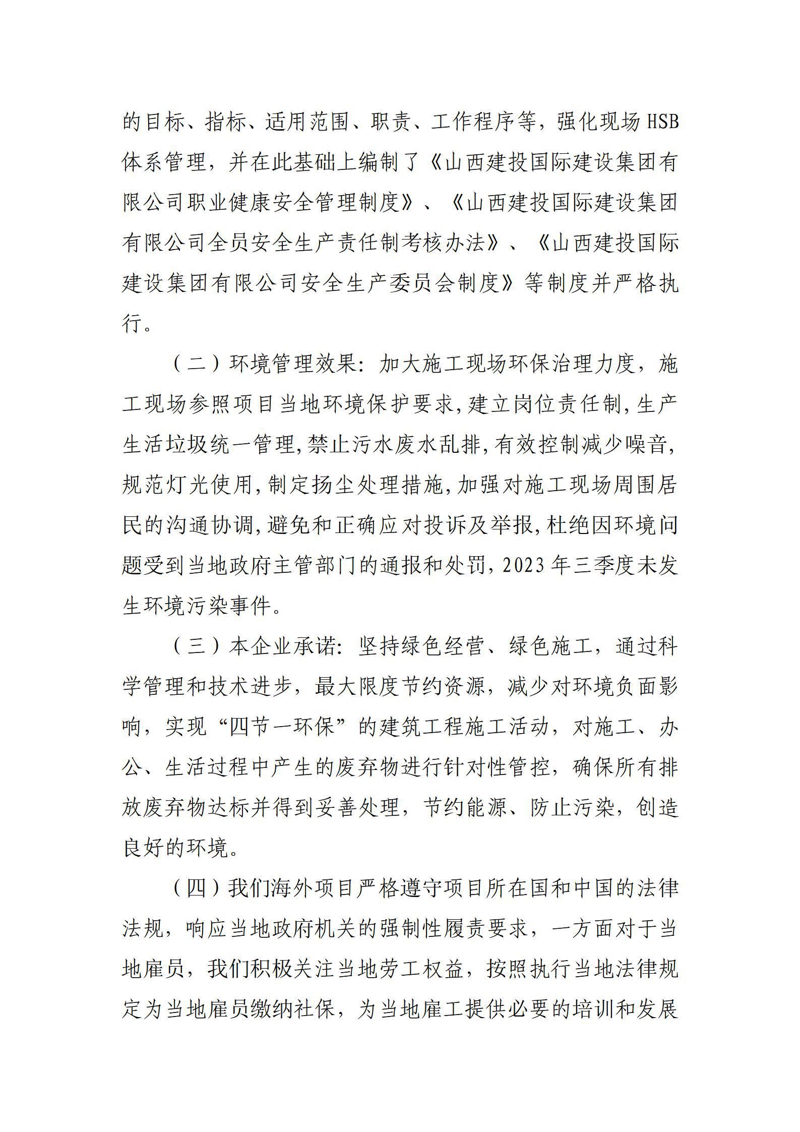 Z6尊龙·凯时(中国)-官方网站