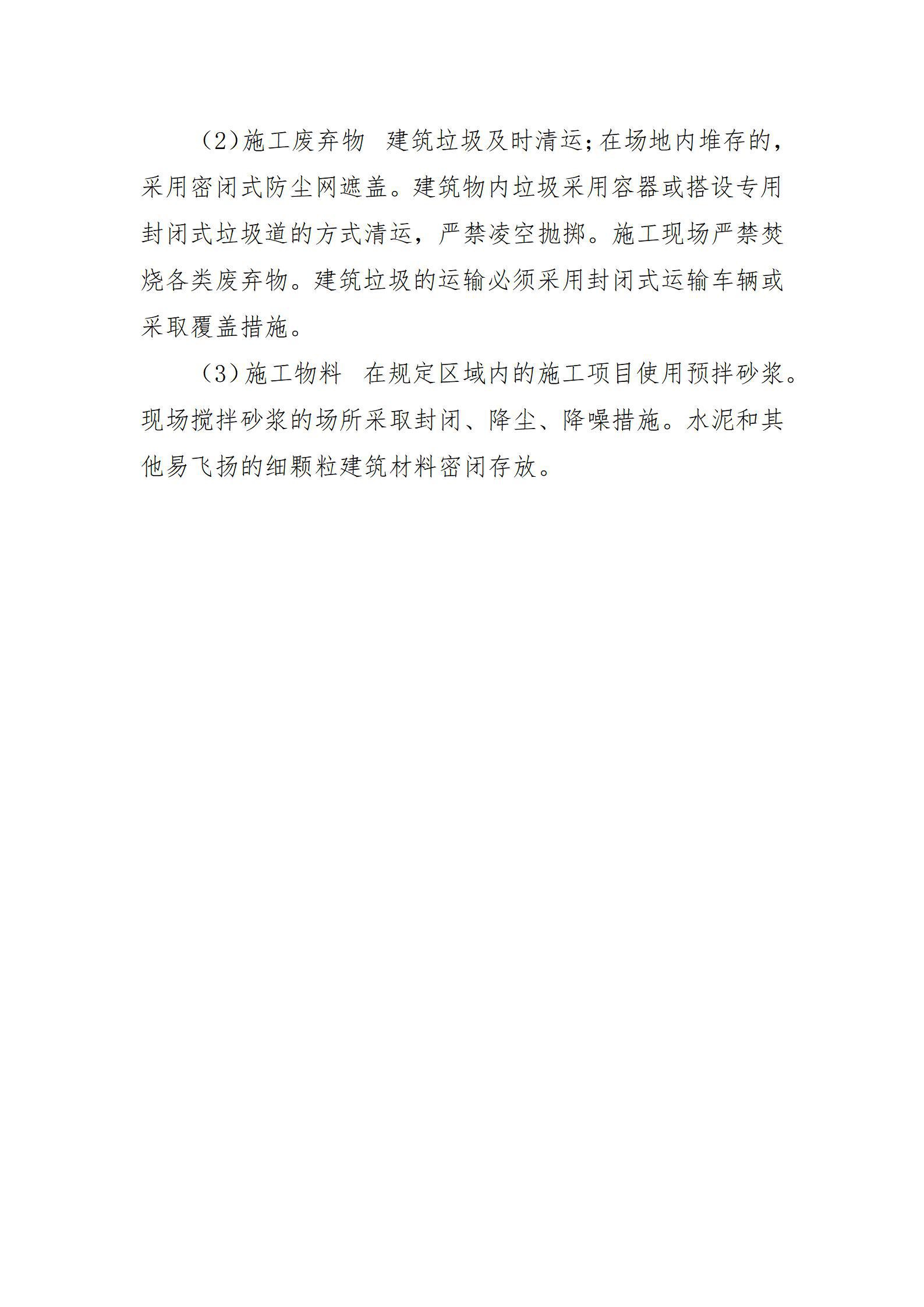 Z6尊龙·凯时(中国)-官方网站