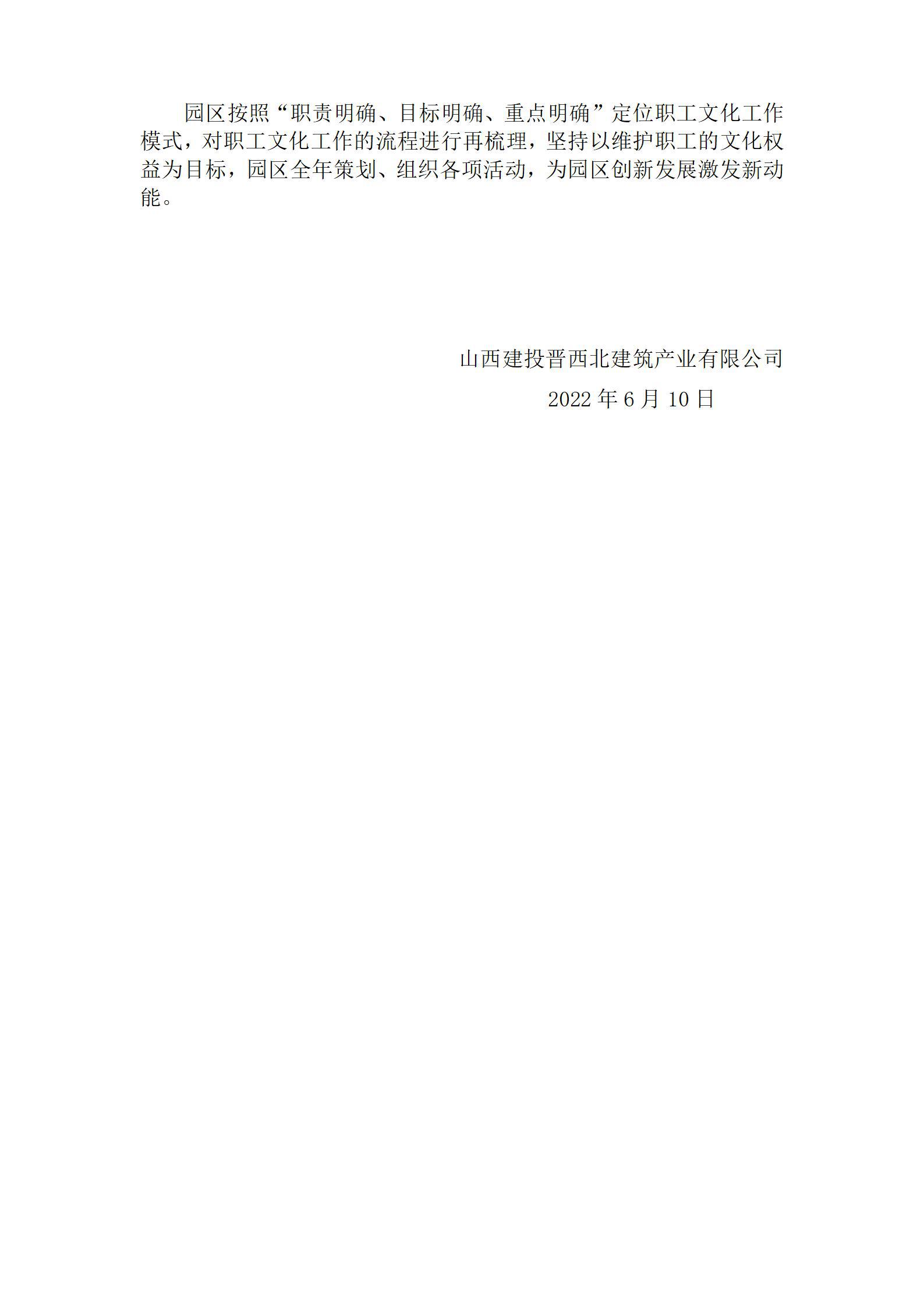 Z6尊龙·凯时(中国)-官方网站