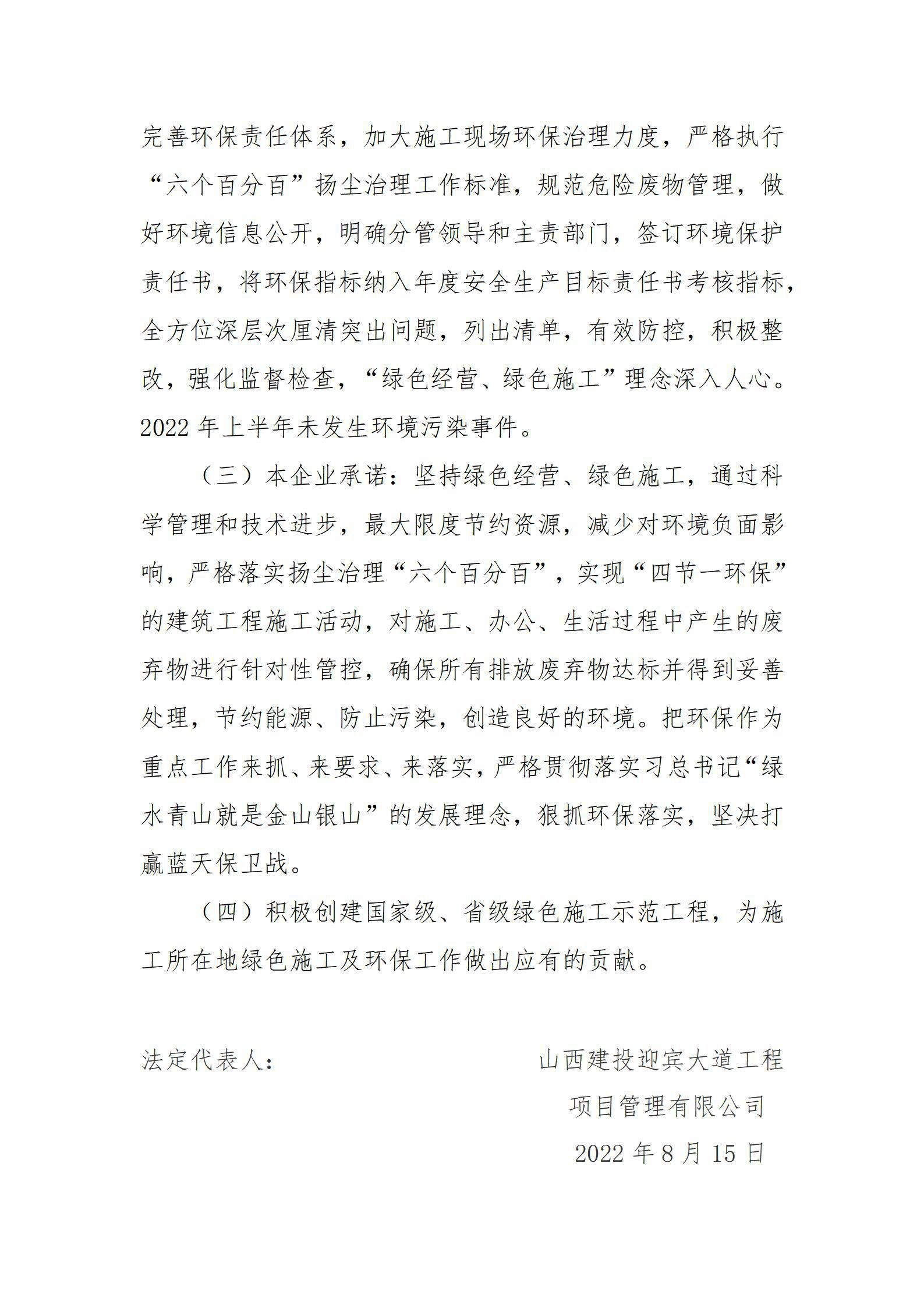 Z6尊龙·凯时(中国)-官方网站