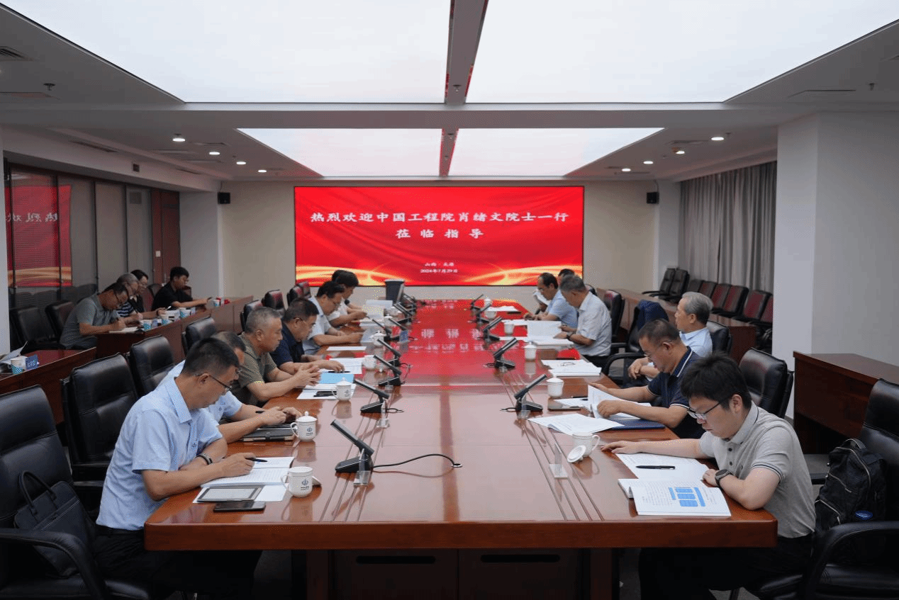 中国工程院院士肖绪文一行来山西建投集团指导低碳建筑山西省实验室Z6尊龙凯时工作