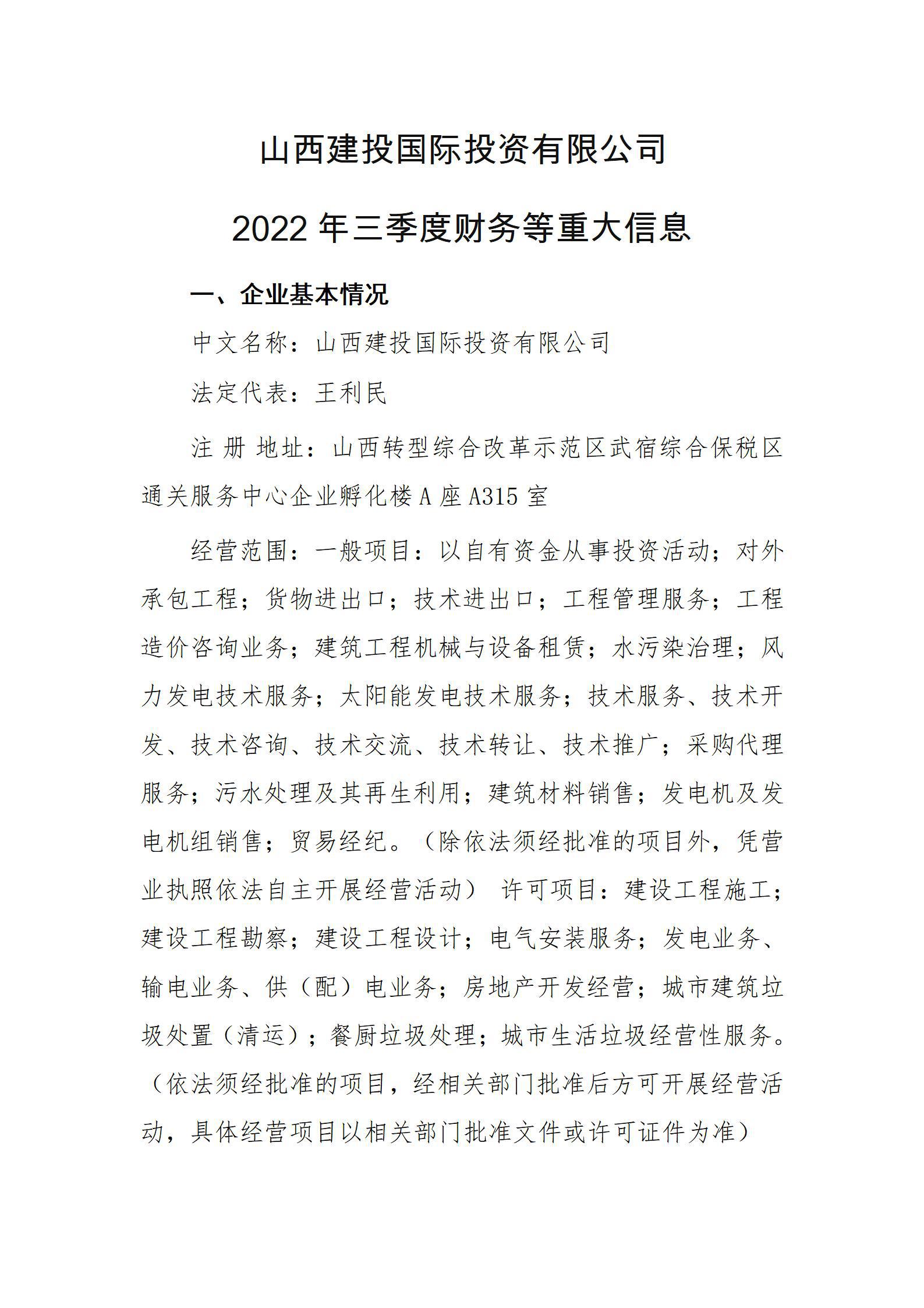 Z6尊龙·凯时(中国)-官方网站