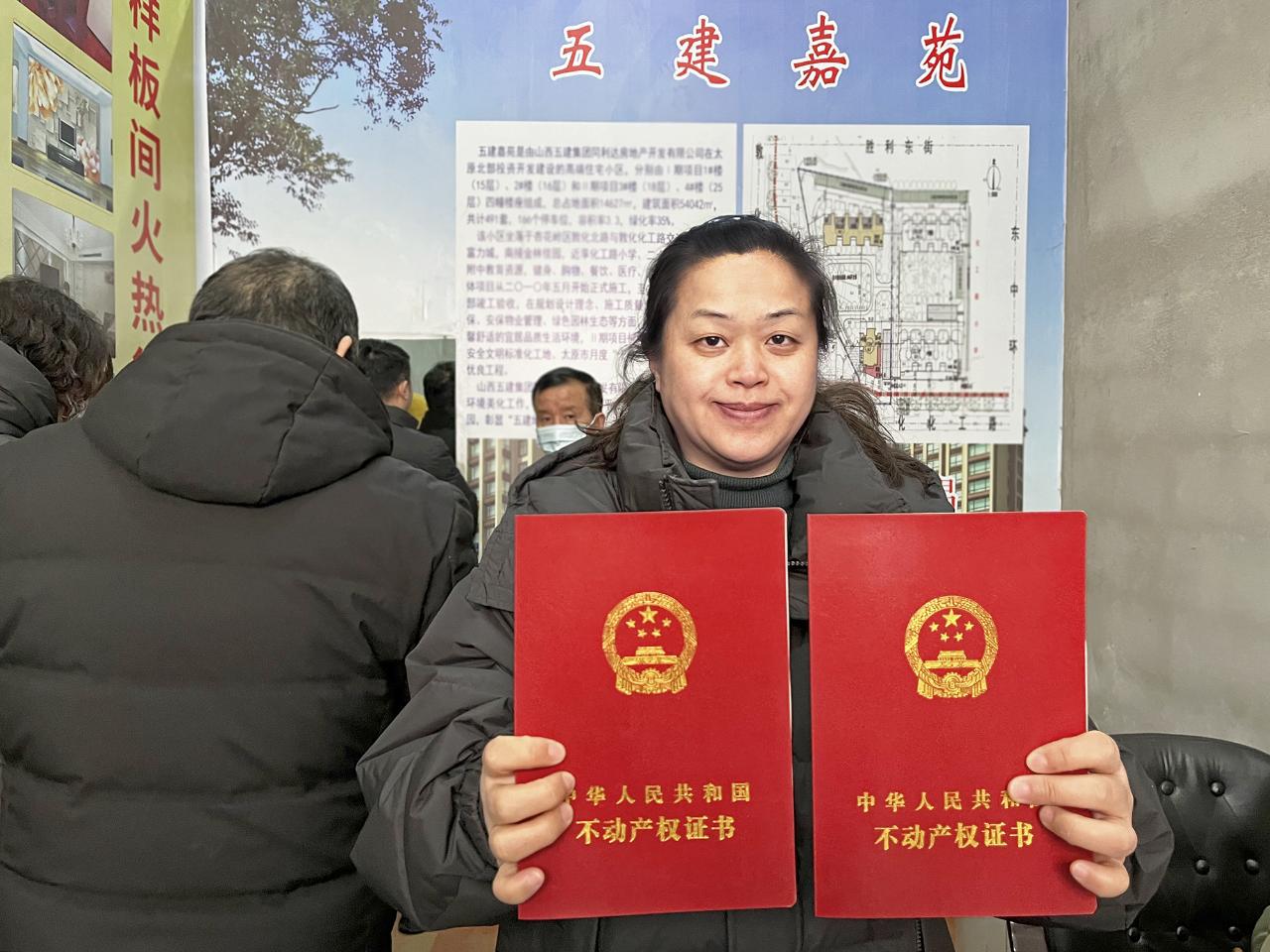 我为群众办实事 | 手捧“大红本”，，，，，，喜迎“元宵节”，，，，，，山西建投五建嘉苑业主乐开花