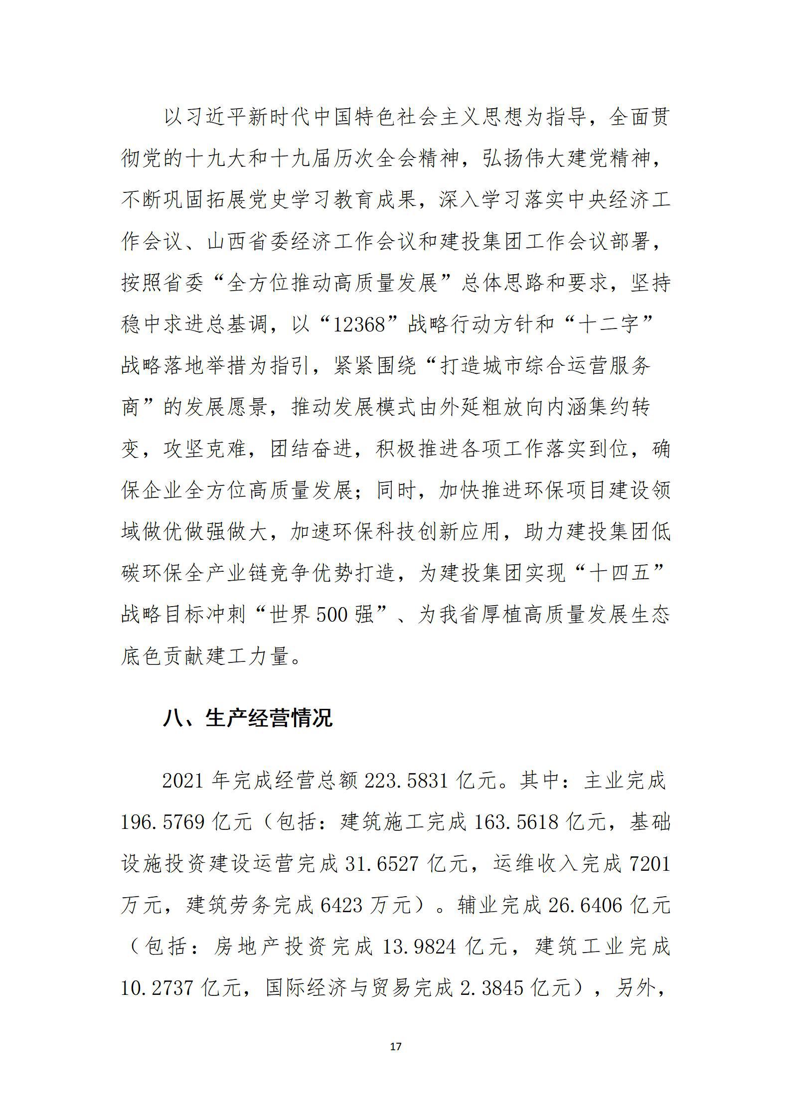 Z6尊龙·凯时(中国)-官方网站