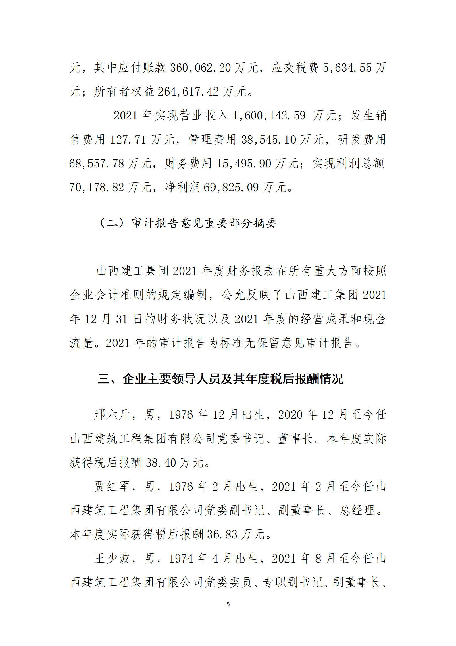 Z6尊龙·凯时(中国)-官方网站