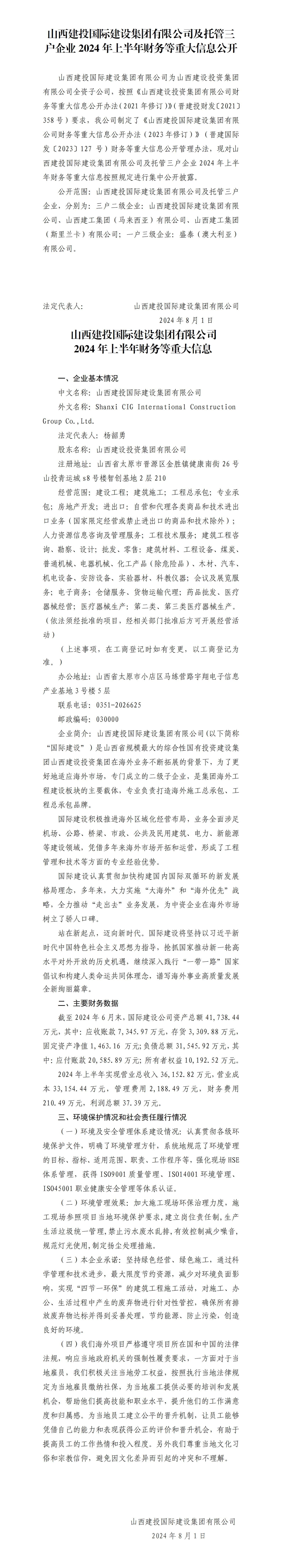Z6尊龙·凯时(中国)-官方网站