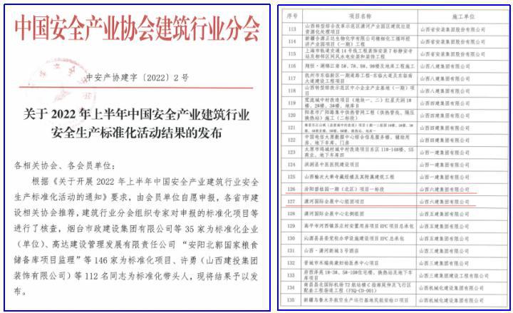 Z6尊龙·凯时(中国)-官方网站