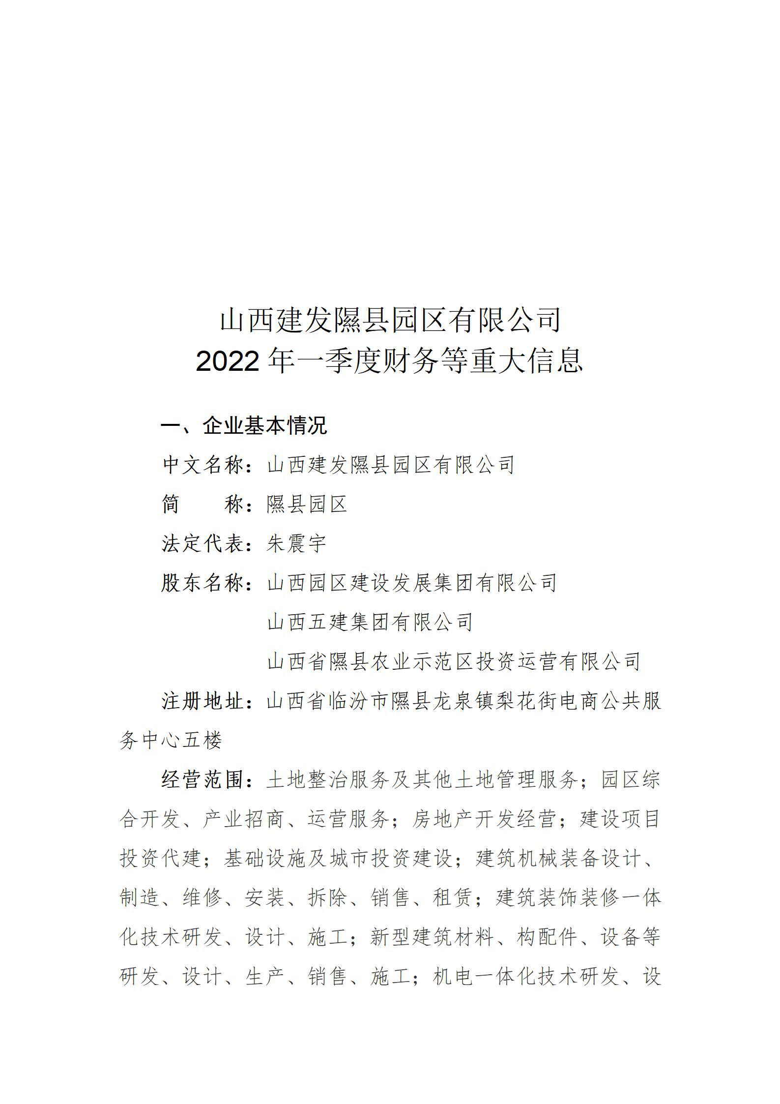 Z6尊龙·凯时(中国)-官方网站