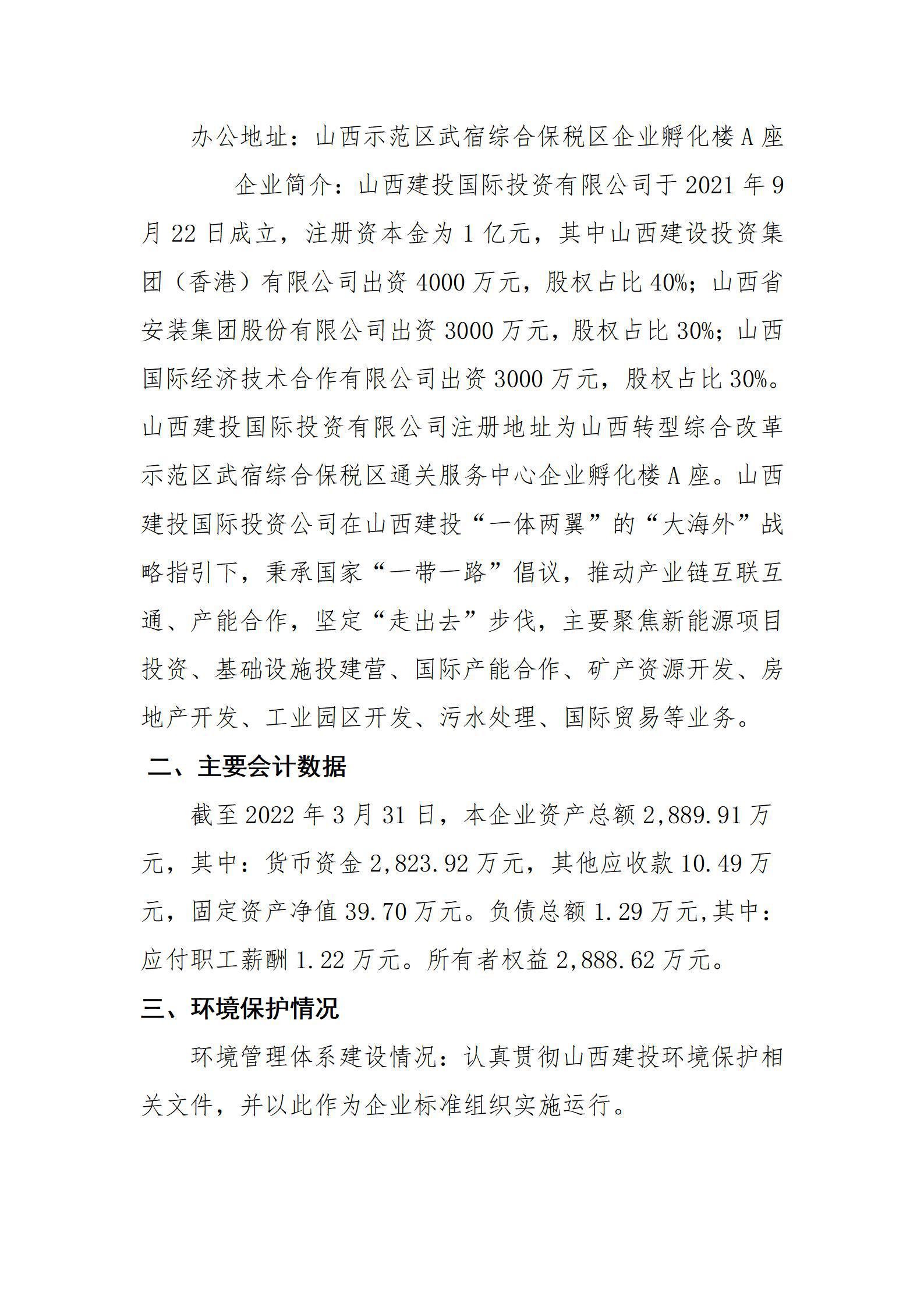 Z6尊龙·凯时(中国)-官方网站