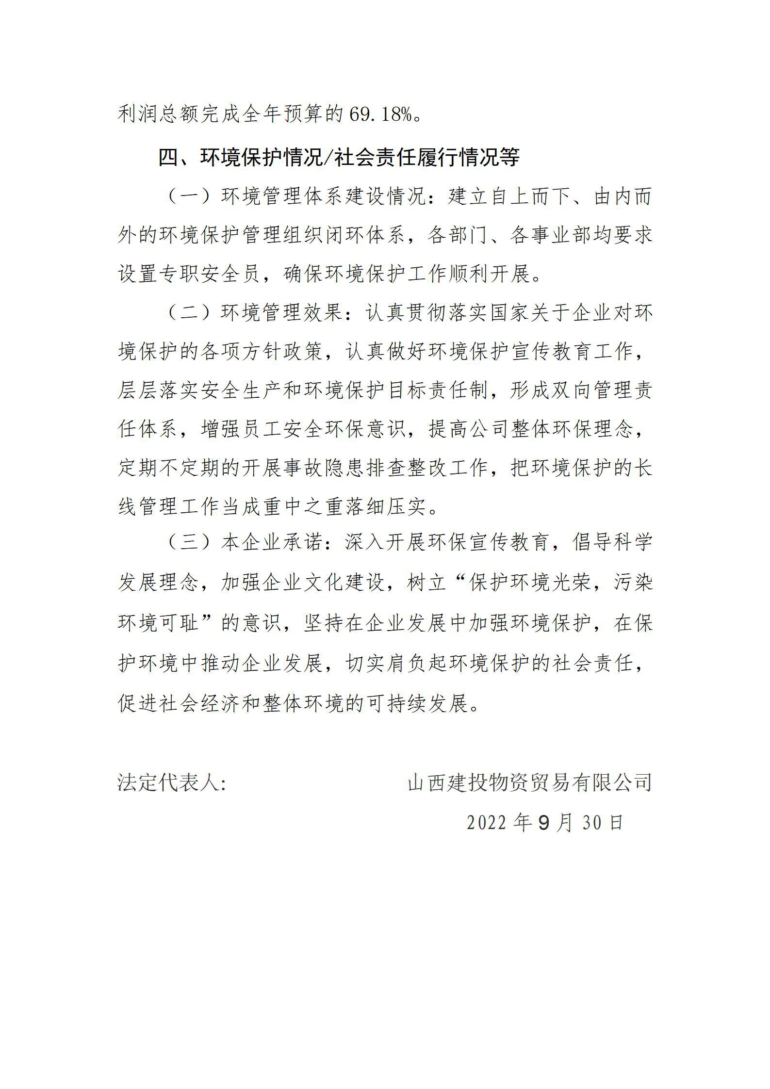 Z6尊龙·凯时(中国)-官方网站