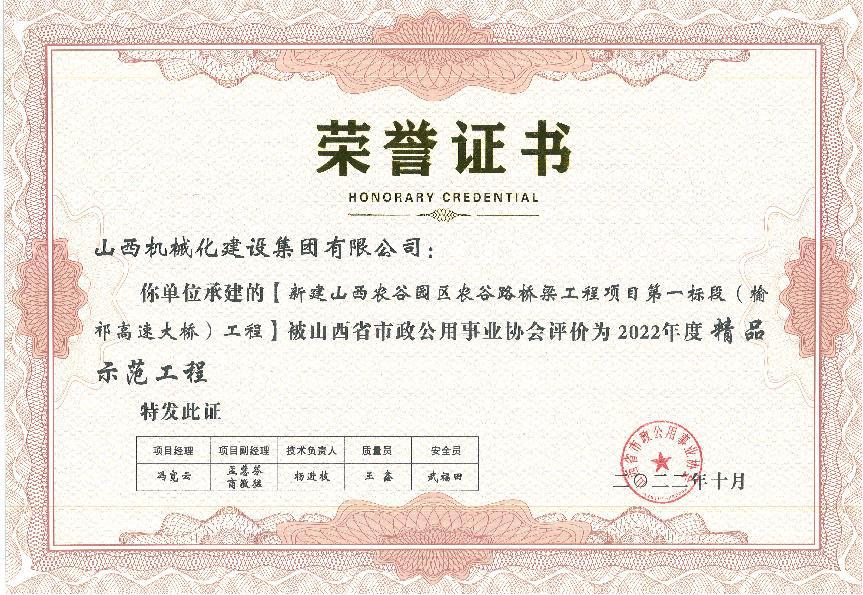 Z6尊龙·凯时(中国)-官方网站
