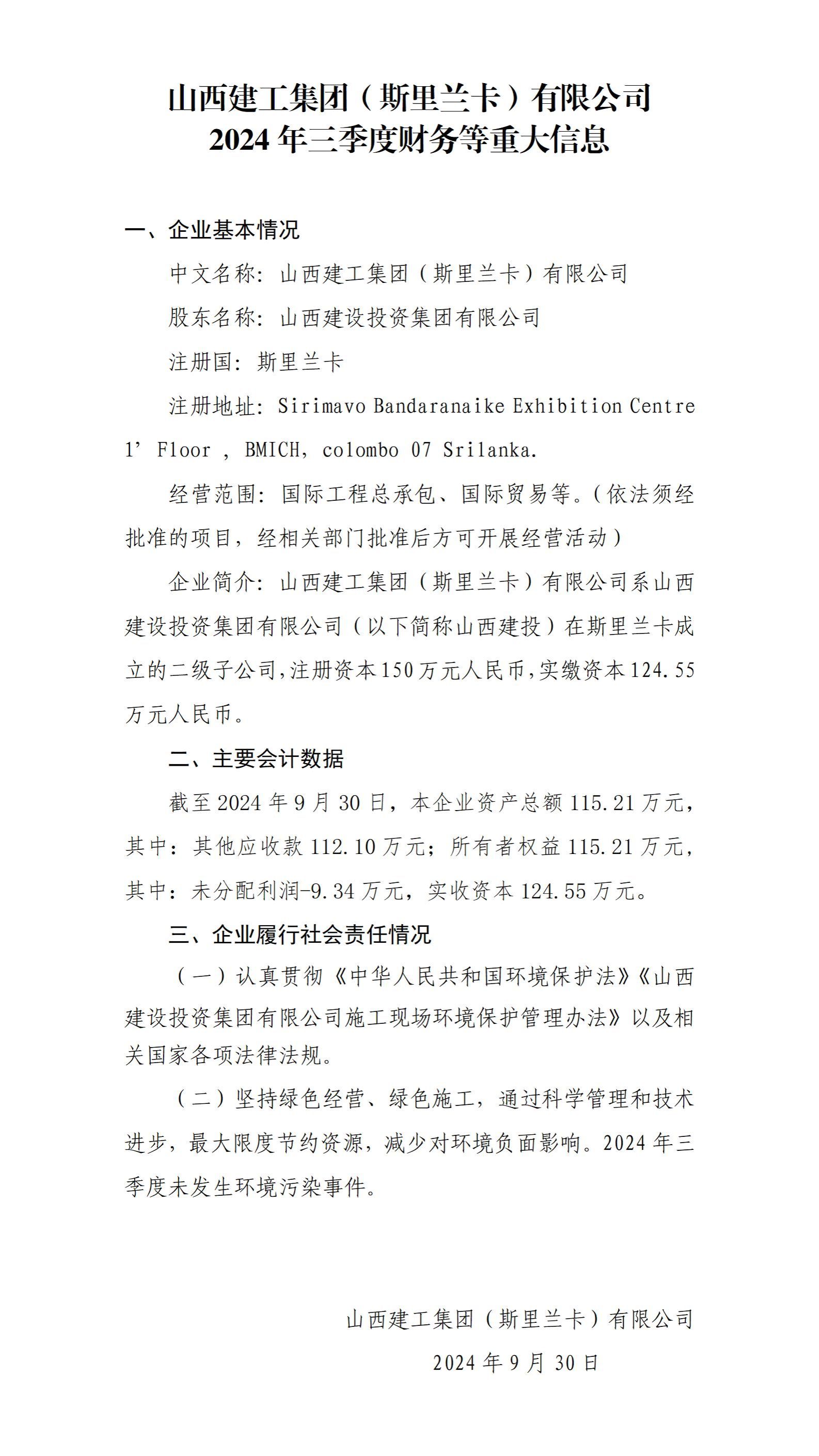 Z6尊龙·凯时(中国)-官方网站
