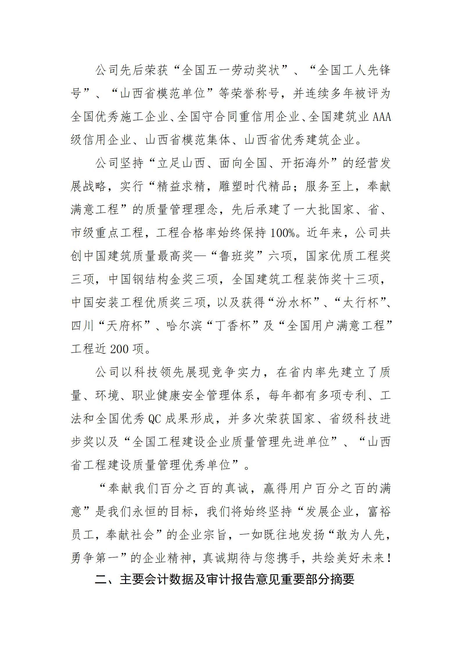 Z6尊龙·凯时(中国)-官方网站