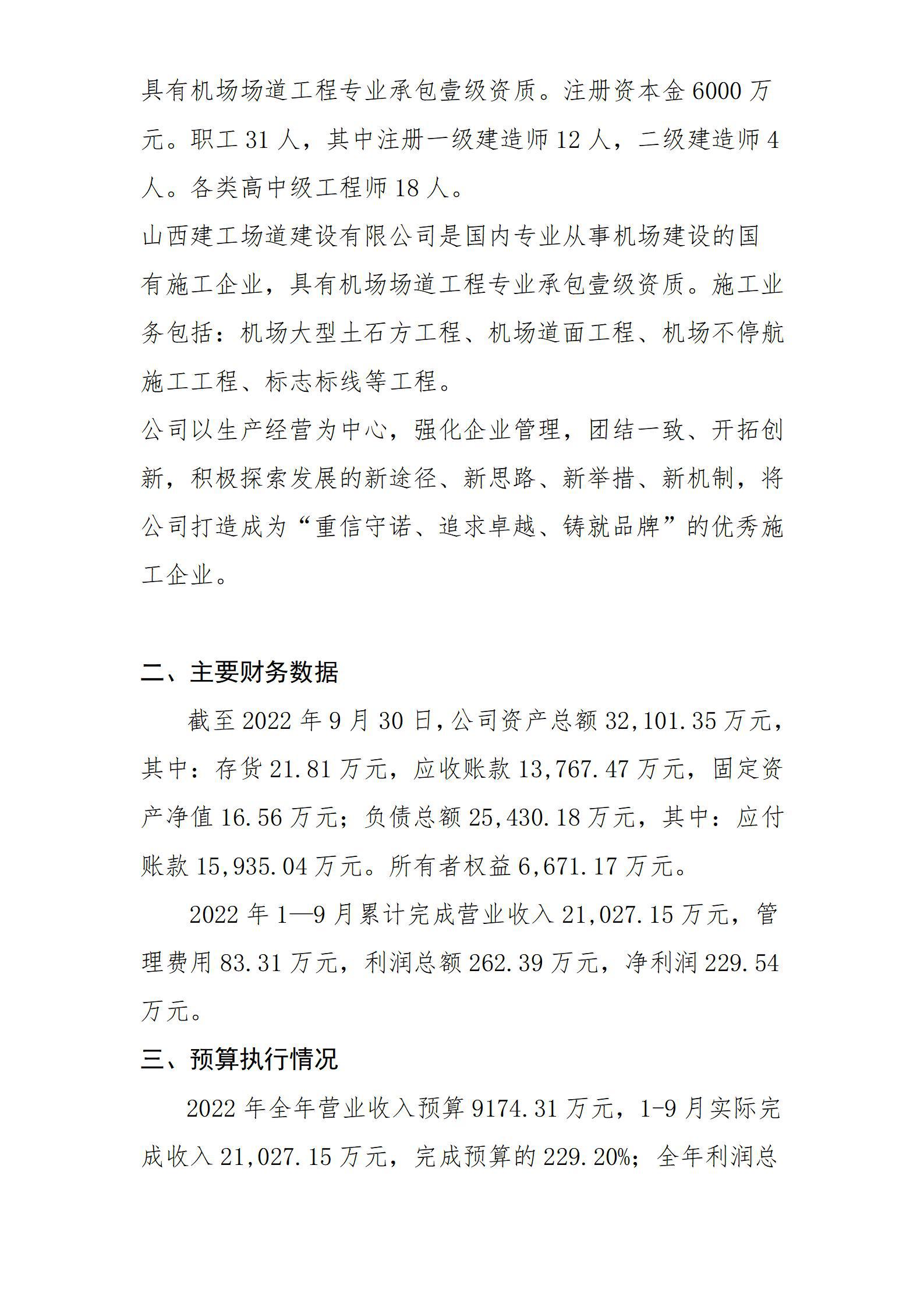 Z6尊龙·凯时(中国)-官方网站