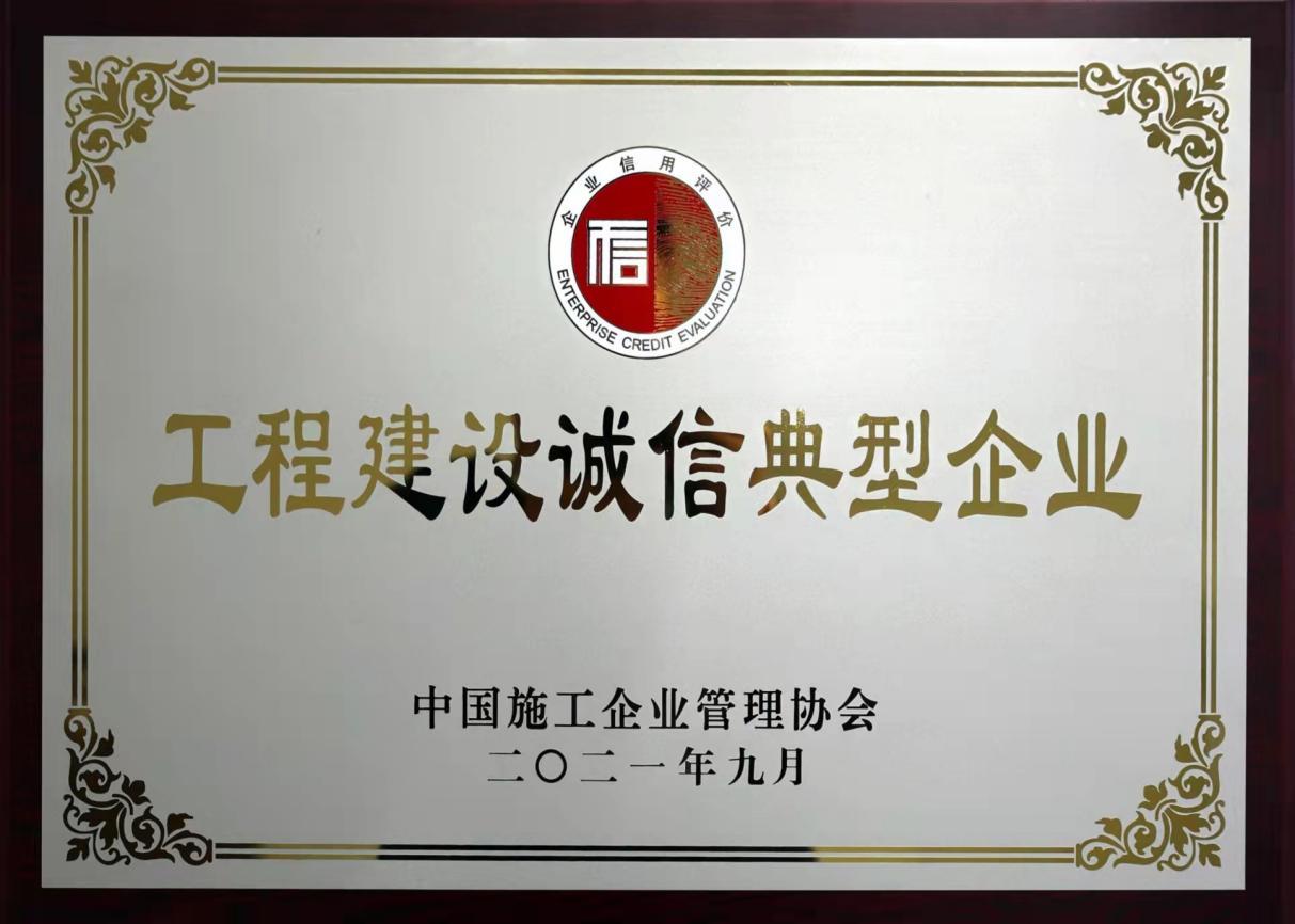 Z6尊龙·凯时(中国)-官方网站