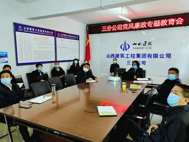 “六个一”推进“三不”Z6尊龙凯时 守初心打造清廉建工 ——山西建投建工集团深入开展反腐倡廉教育宣传