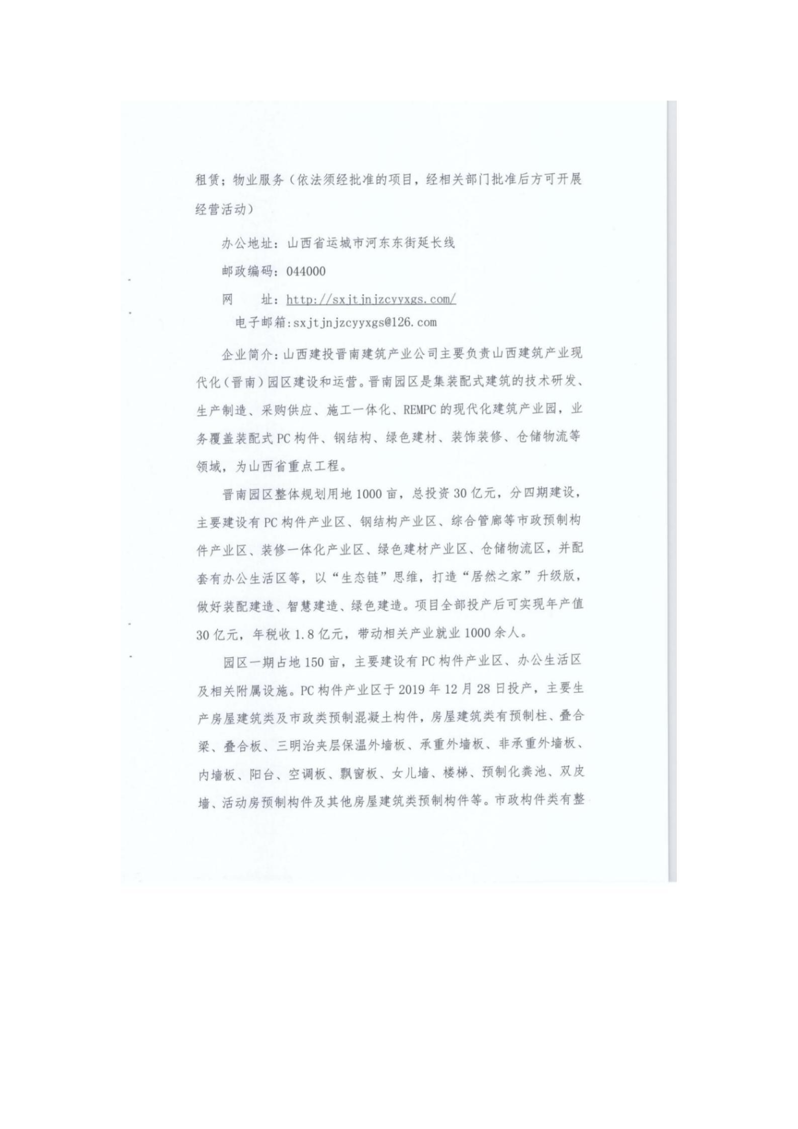 Z6尊龙·凯时(中国)-官方网站
