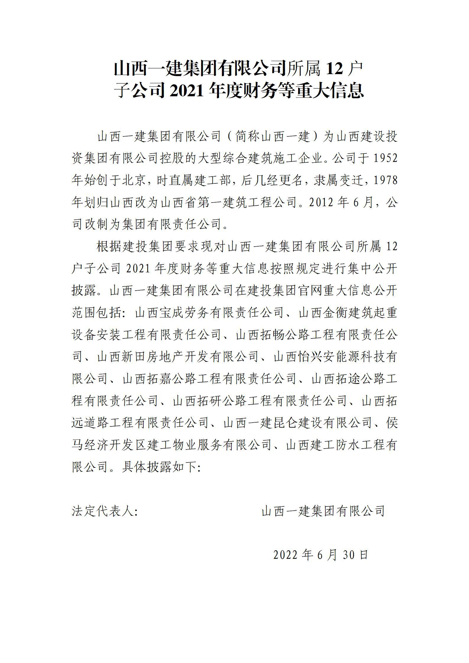 Z6尊龙·凯时(中国)-官方网站