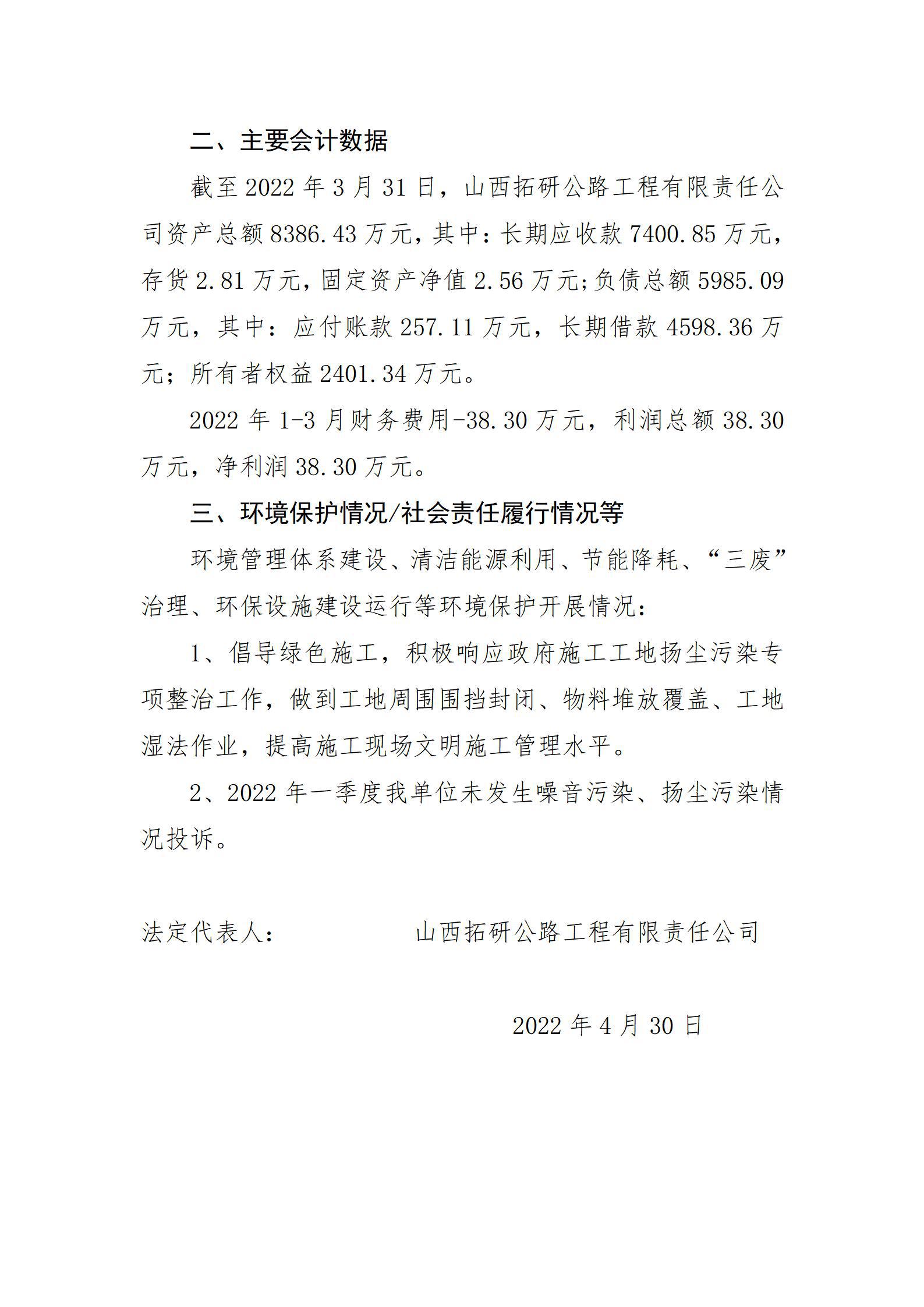 Z6尊龙·凯时(中国)-官方网站