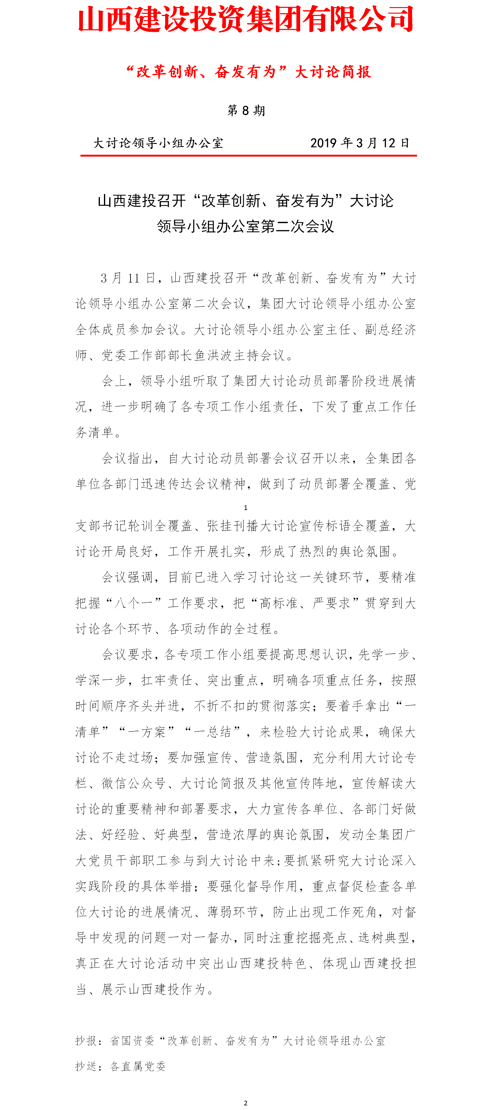 Z6尊龙·凯时(中国)-官方网站