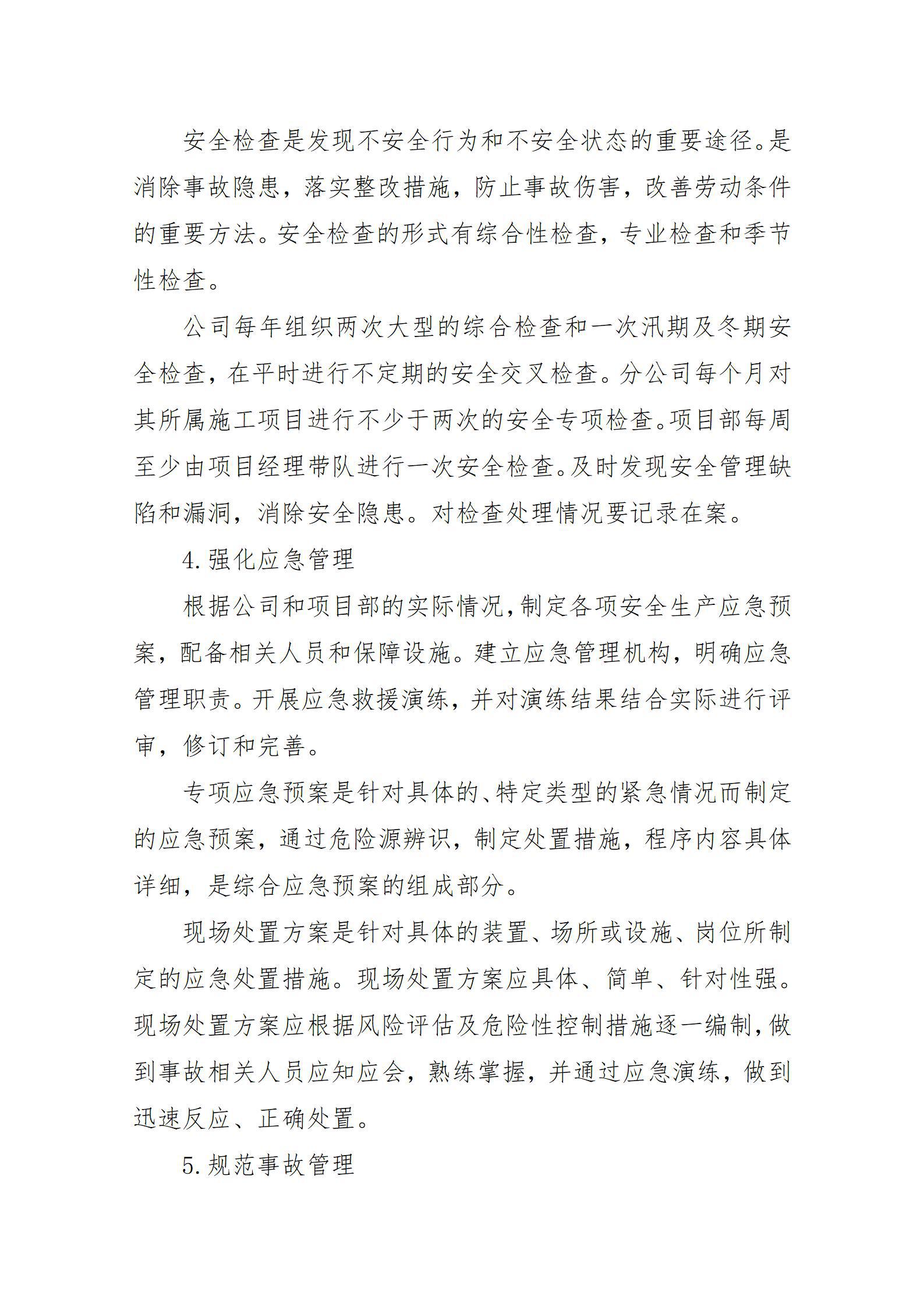 Z6尊龙·凯时(中国)-官方网站