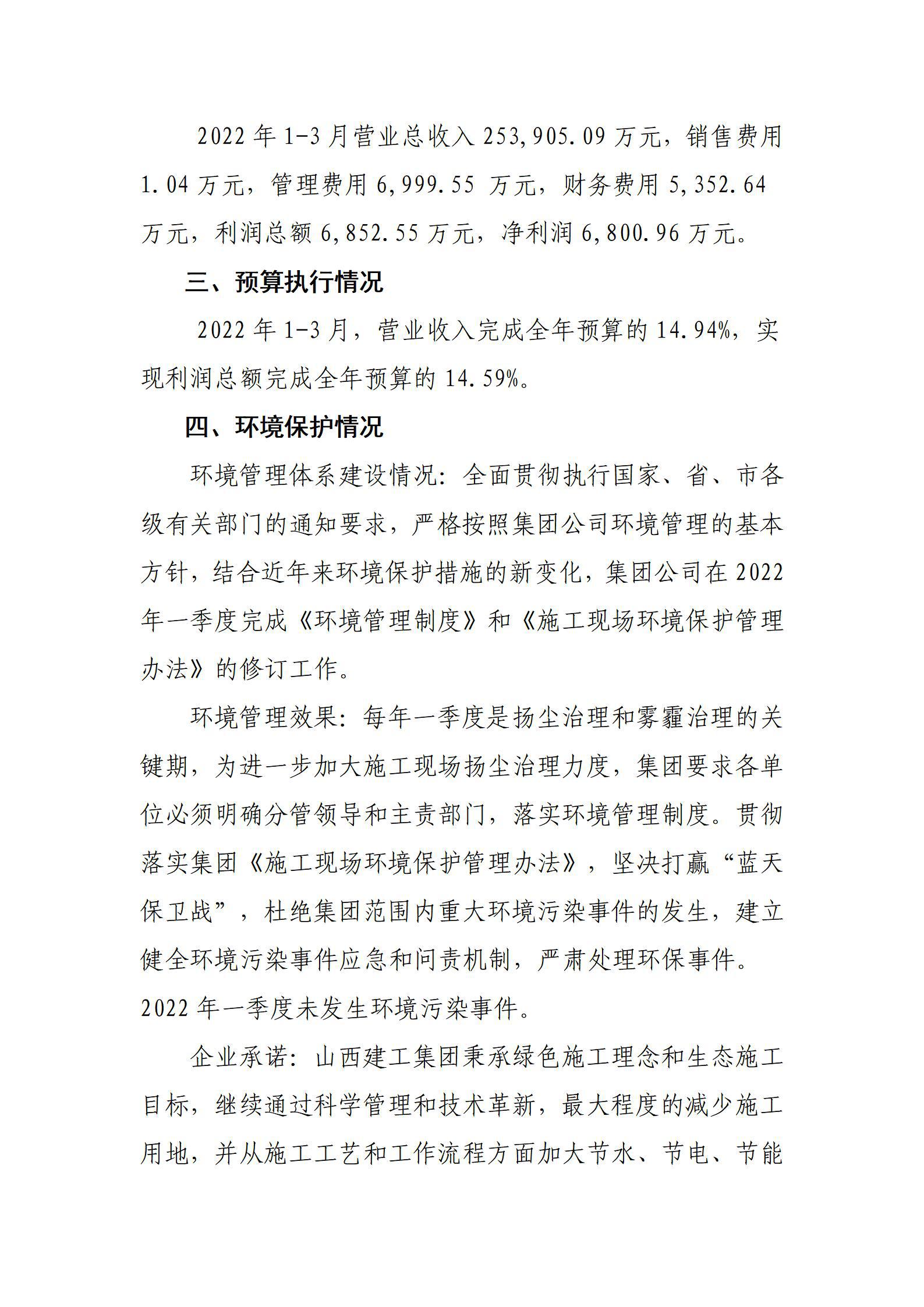 Z6尊龙·凯时(中国)-官方网站
