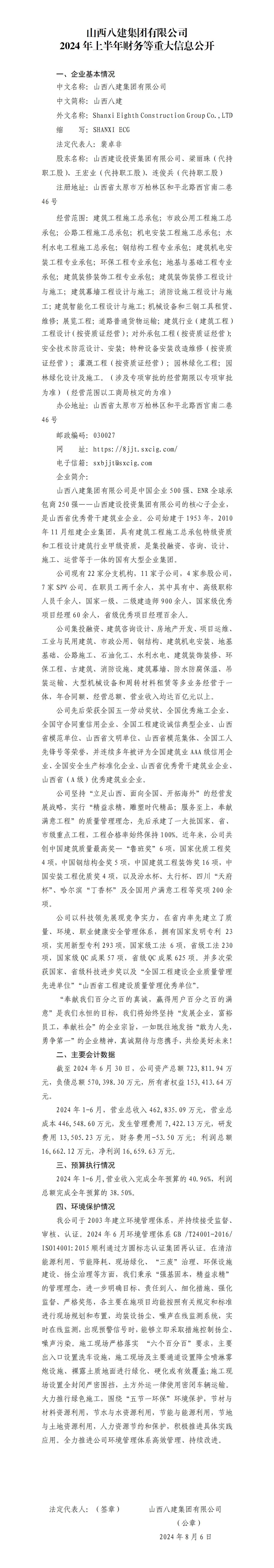 Z6尊龙·凯时(中国)-官方网站