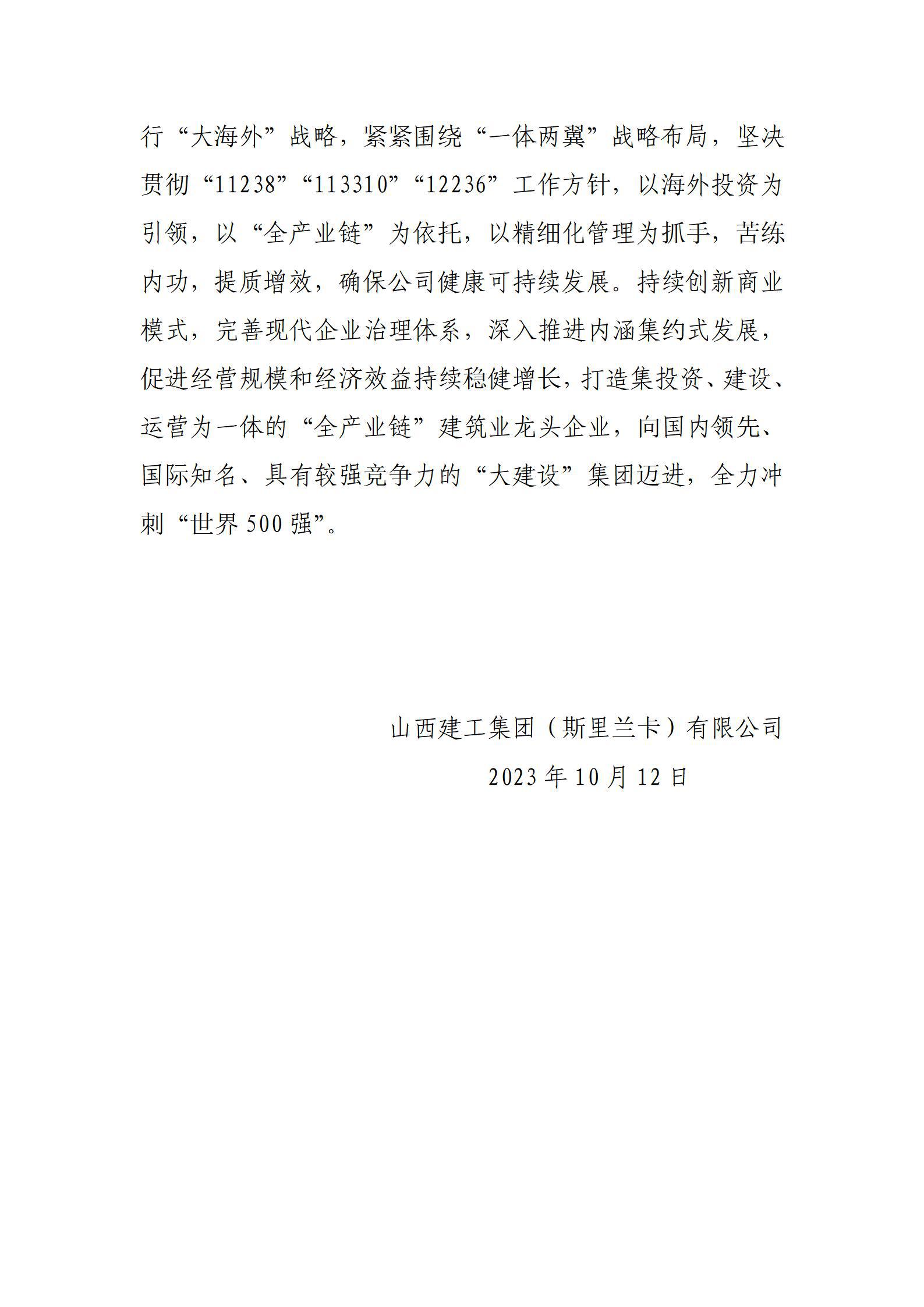 Z6尊龙·凯时(中国)-官方网站