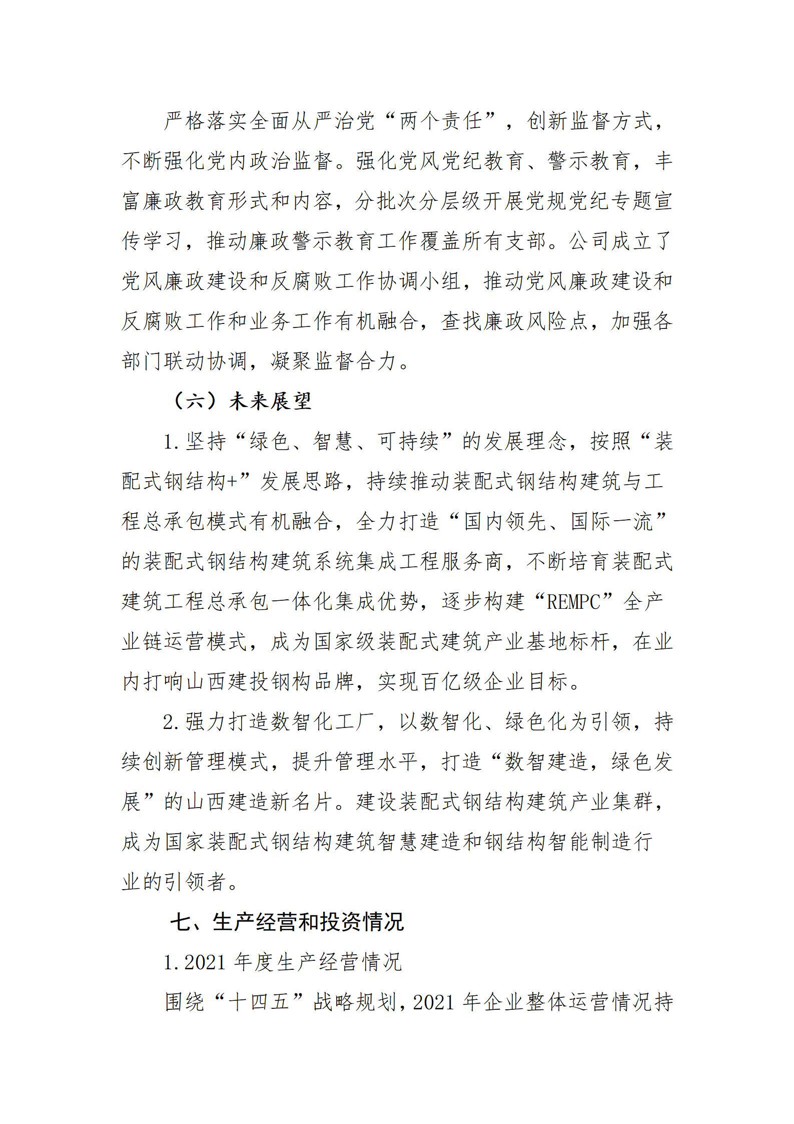Z6尊龙·凯时(中国)-官方网站
