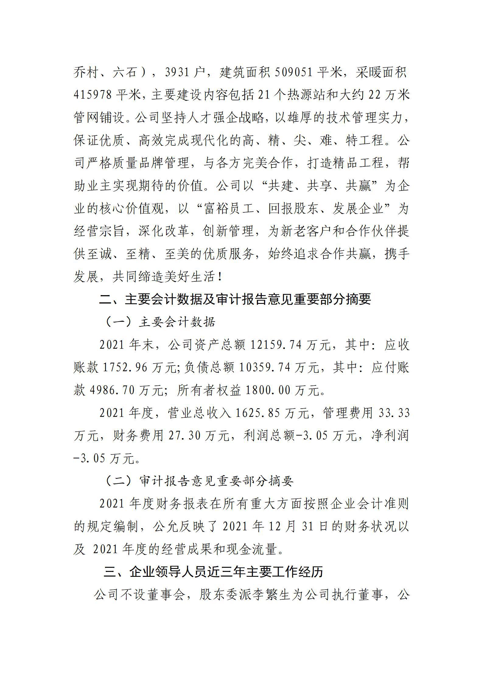 Z6尊龙·凯时(中国)-官方网站