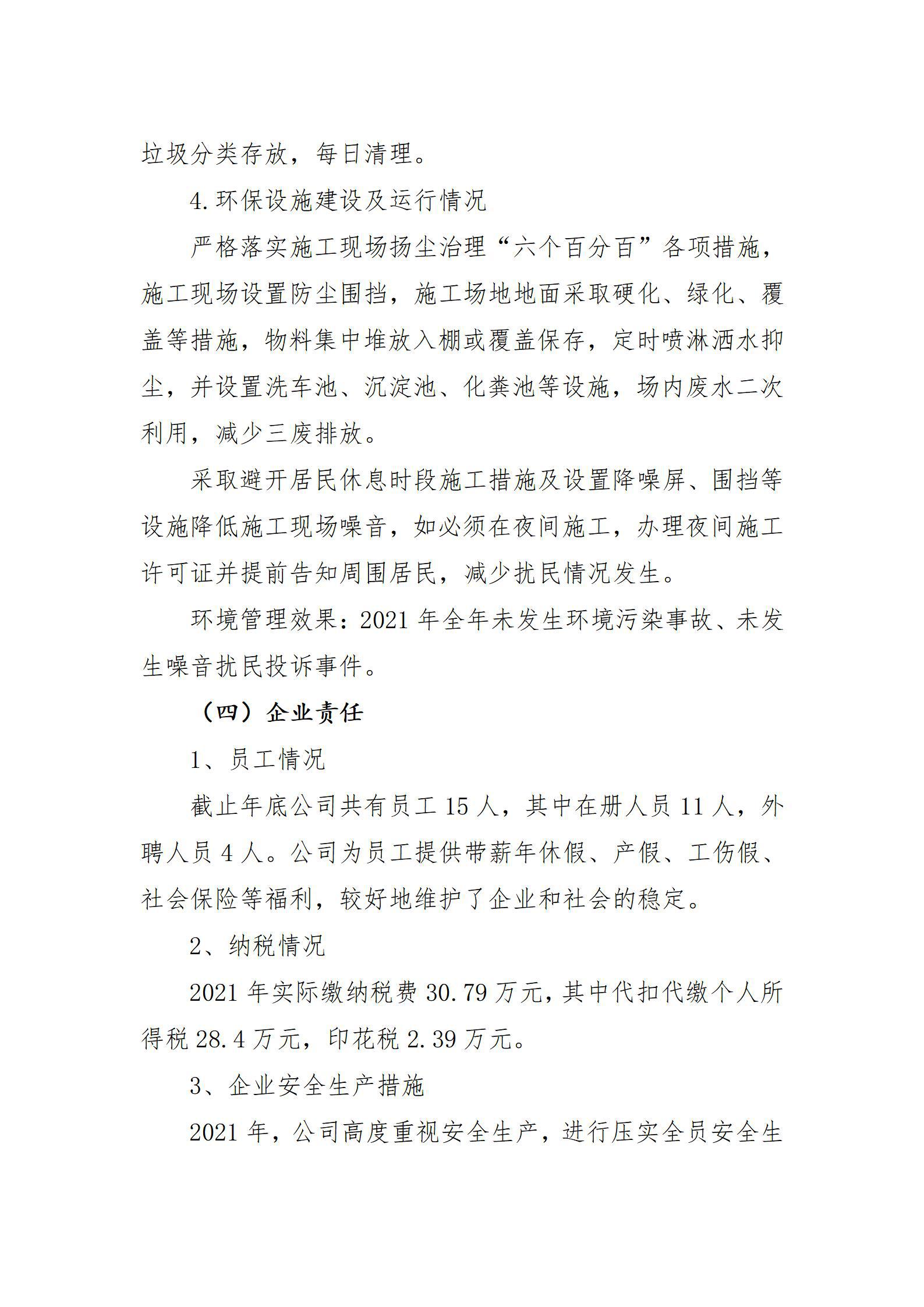 Z6尊龙·凯时(中国)-官方网站
