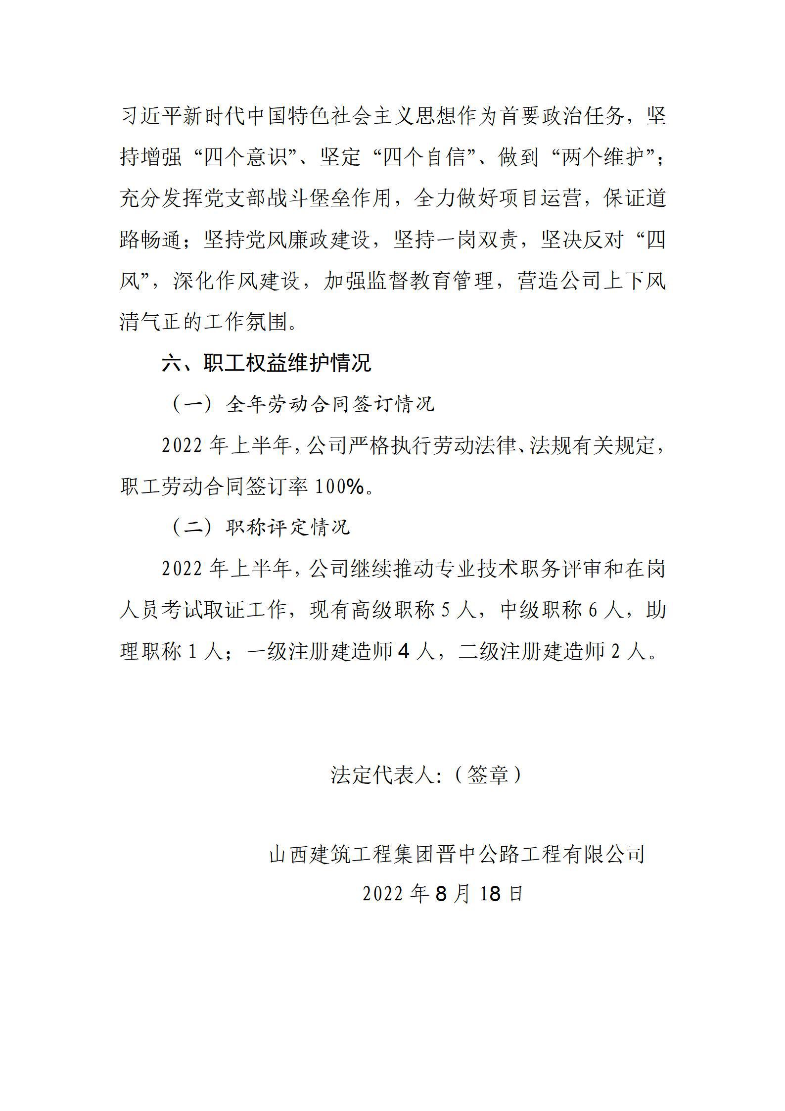 Z6尊龙·凯时(中国)-官方网站