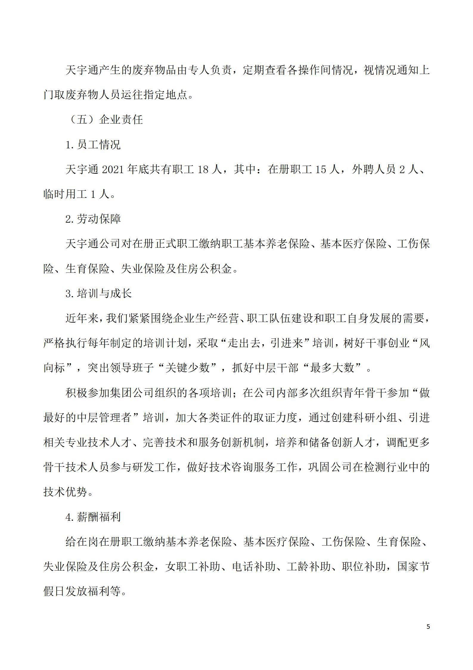 Z6尊龙·凯时(中国)-官方网站