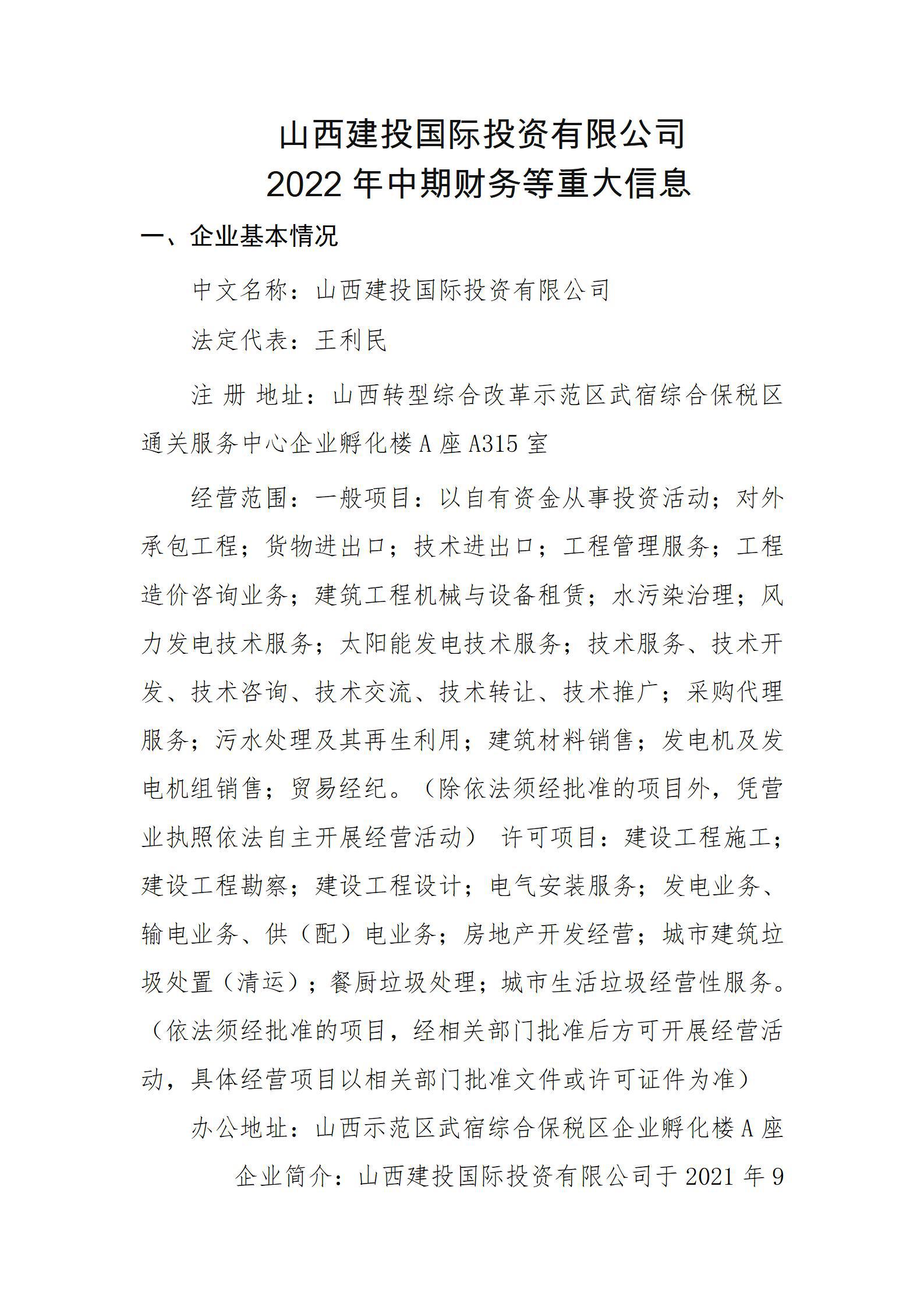 Z6尊龙·凯时(中国)-官方网站